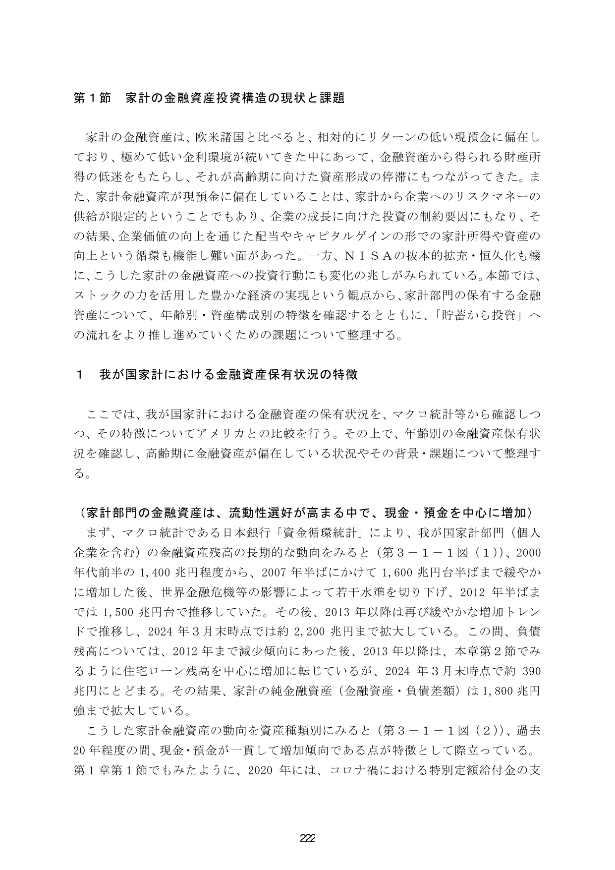p.229