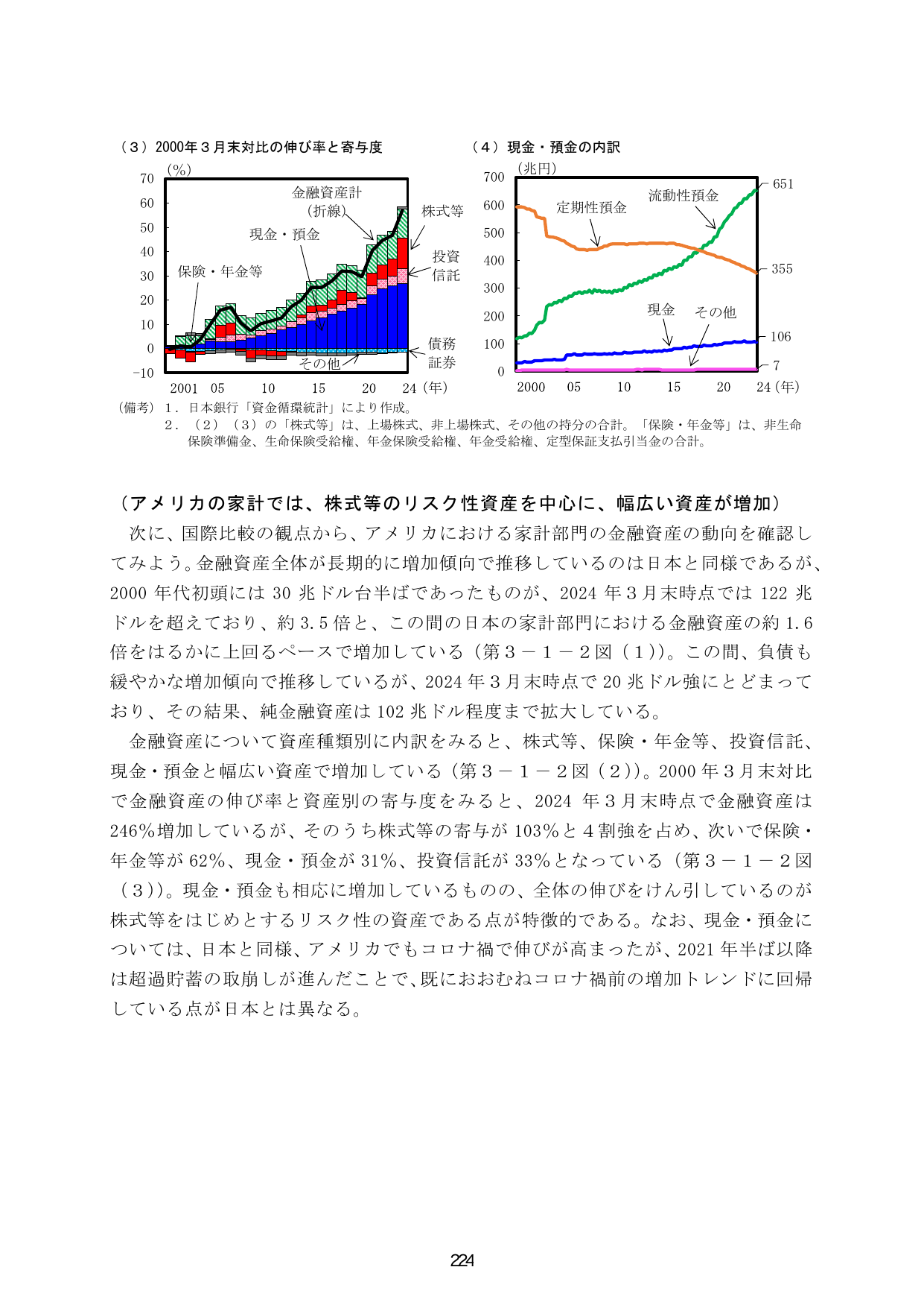 p.231