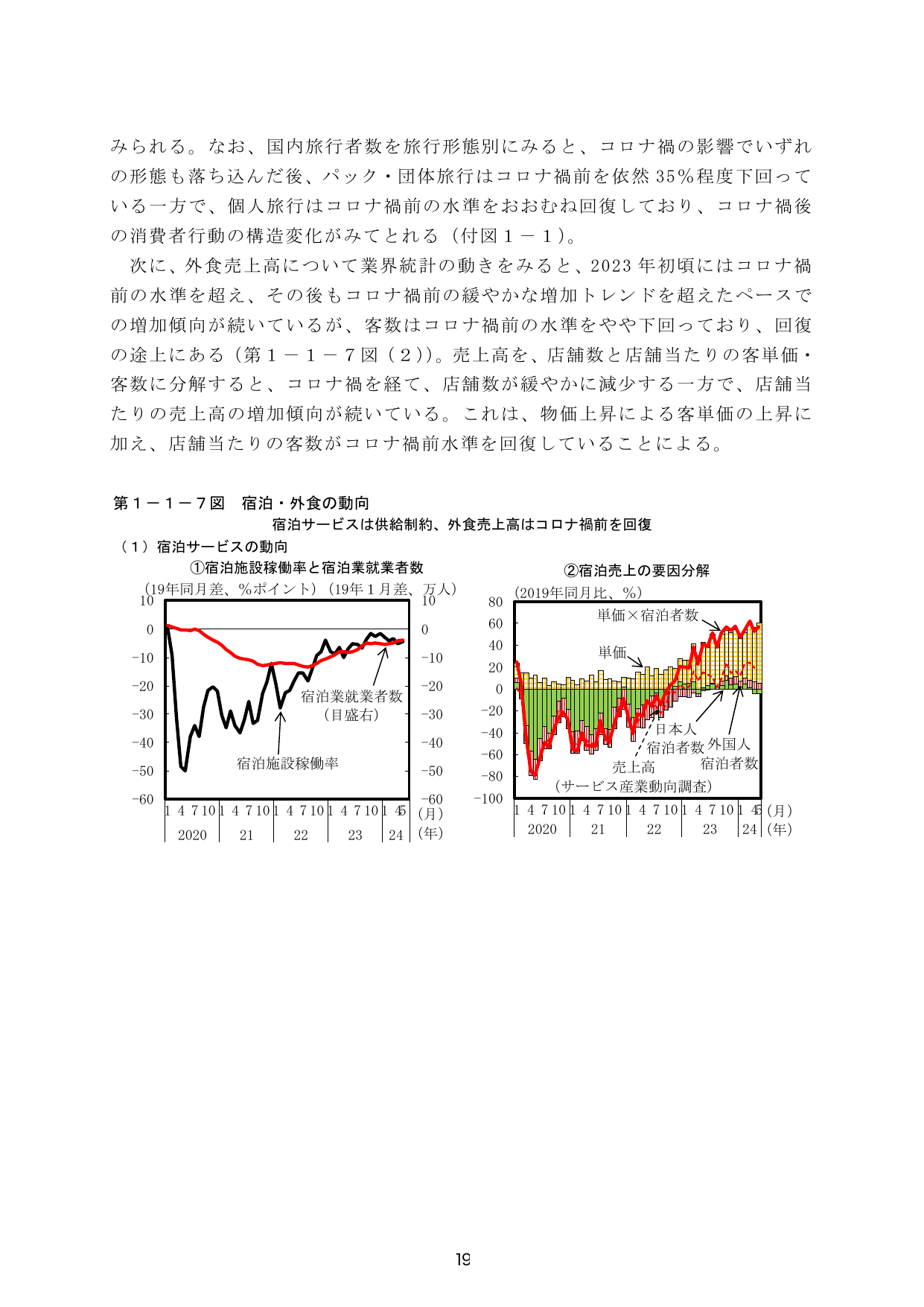 p.26