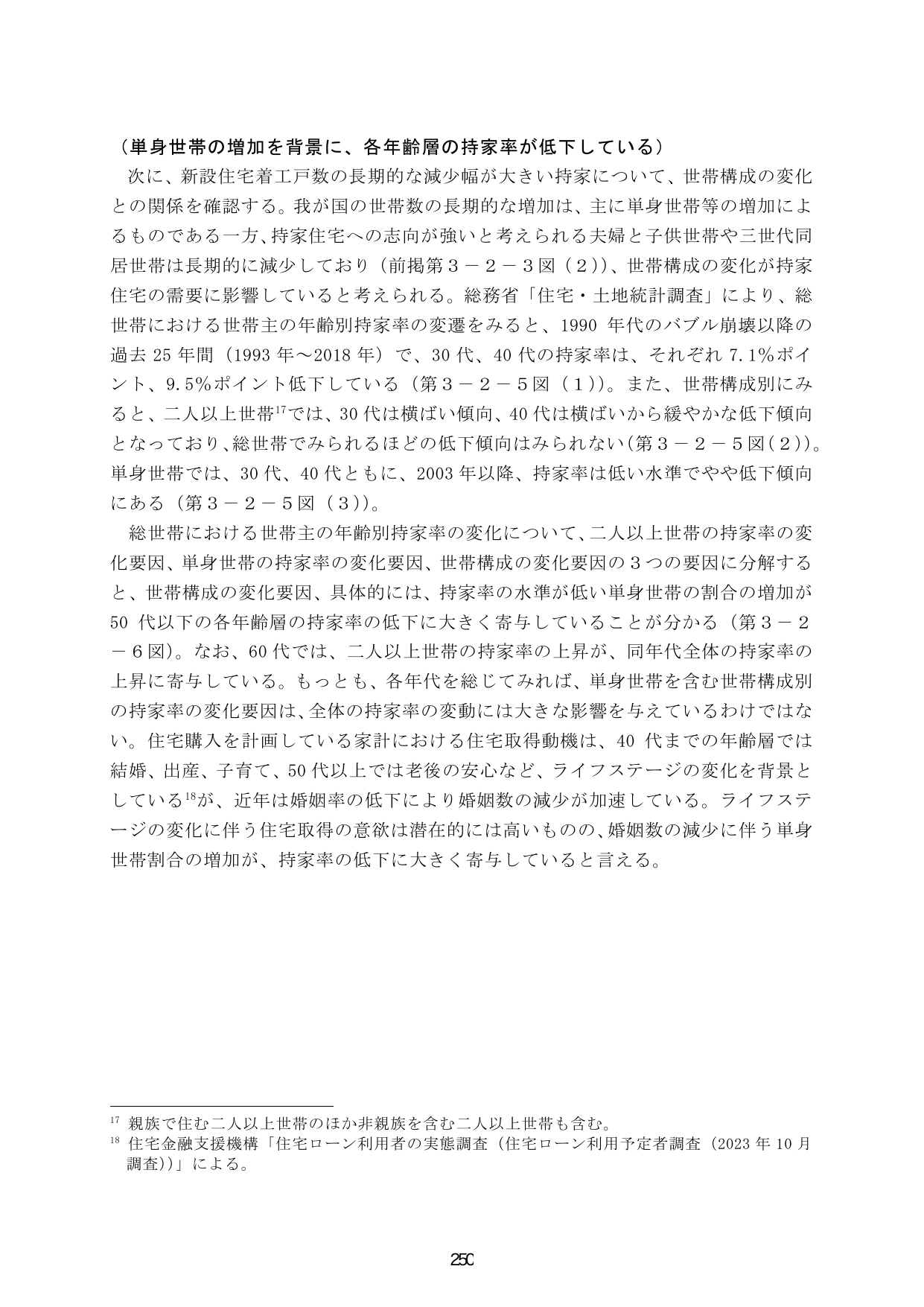 p.257