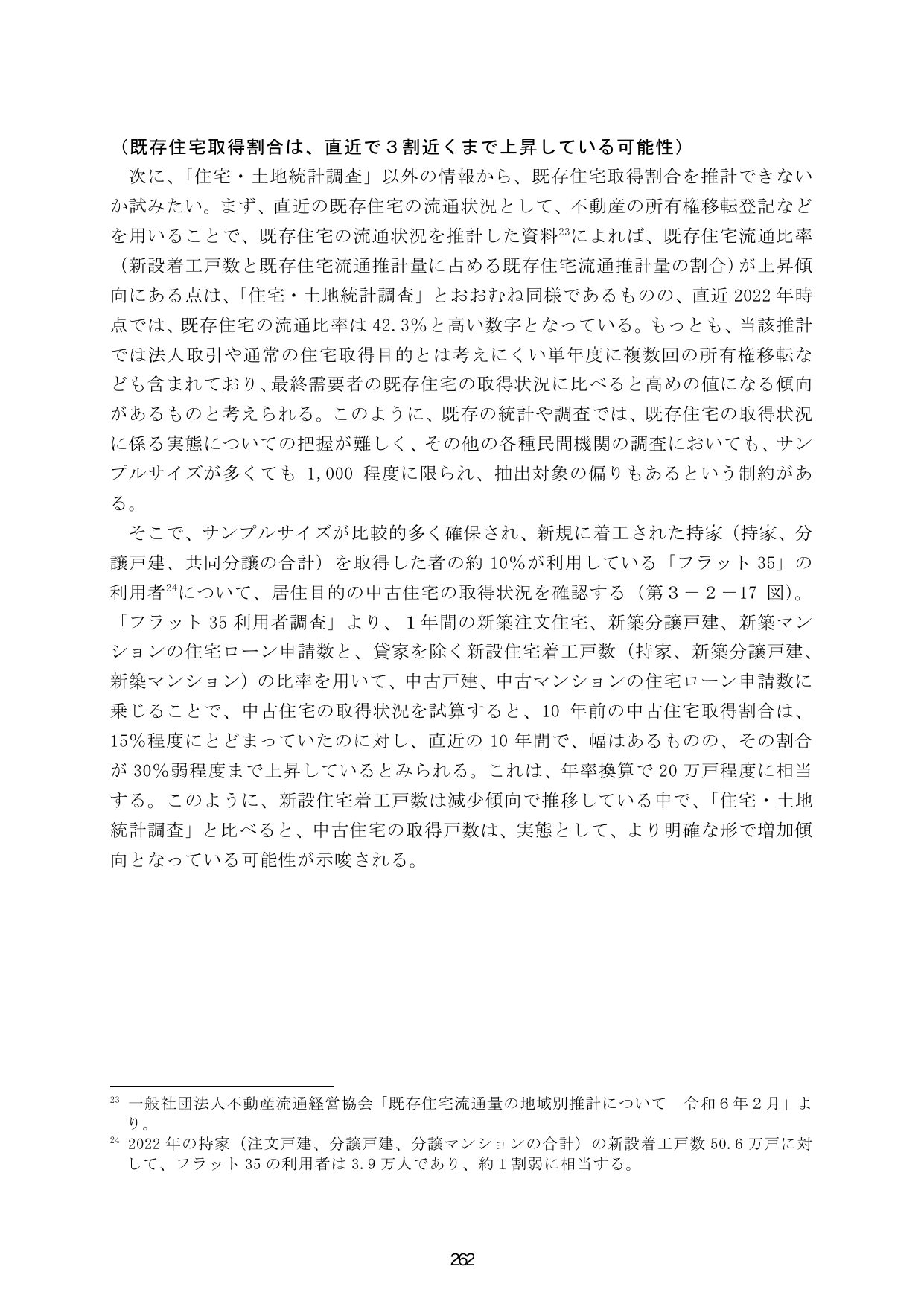 p.269