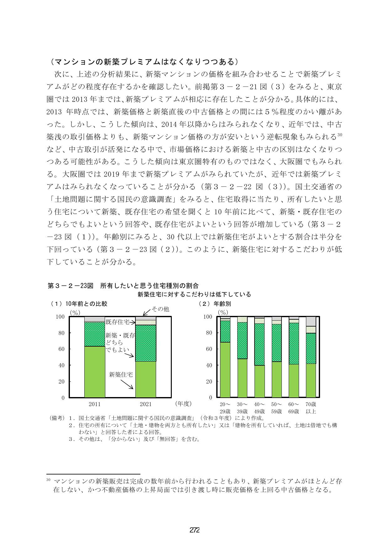 p.279