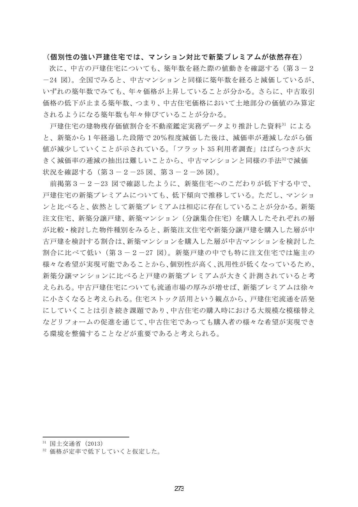 p.280