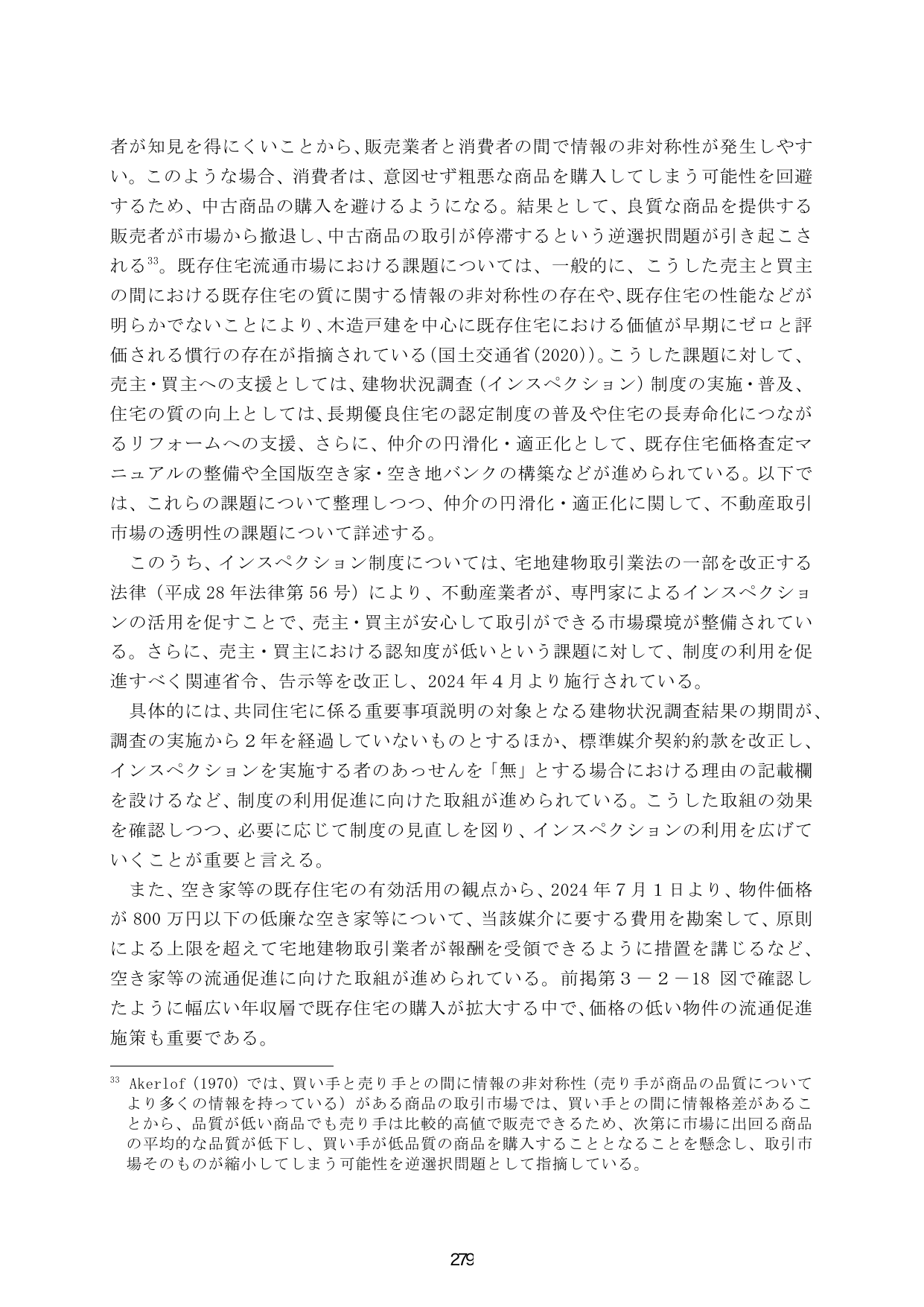 p.286