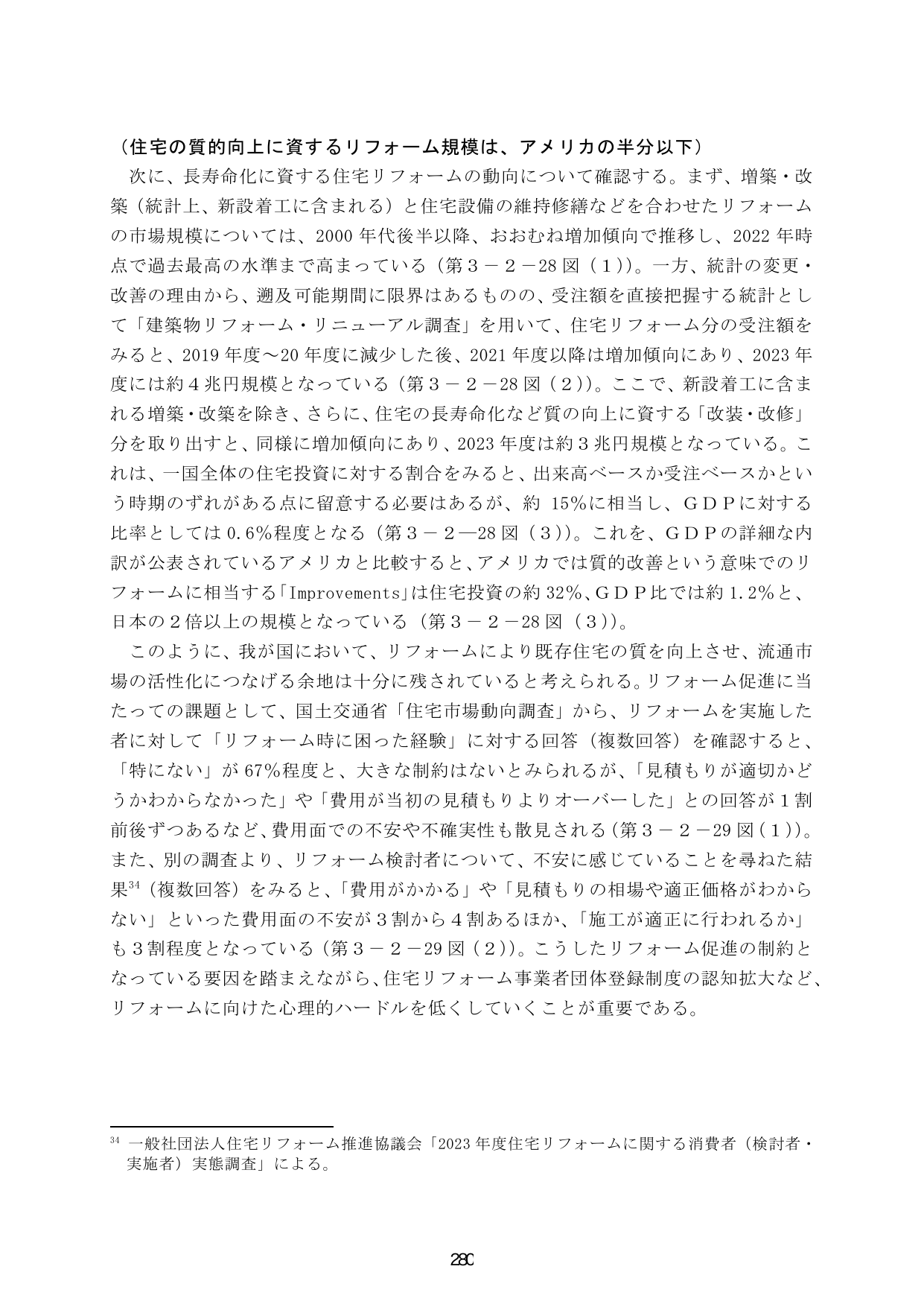 p.287