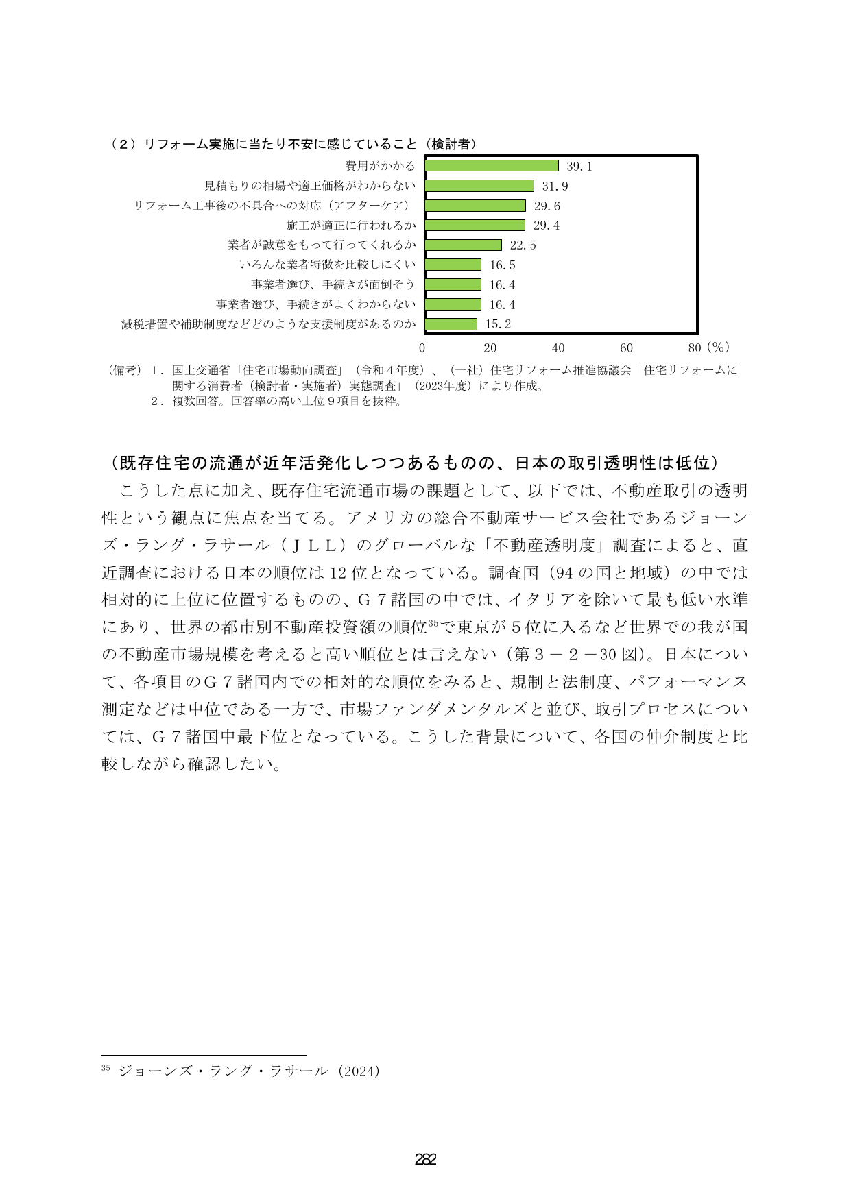 p.289