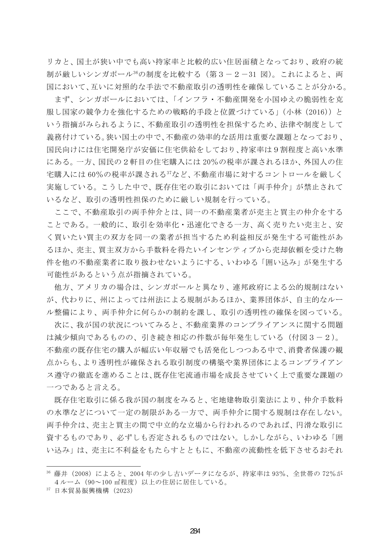 p.291