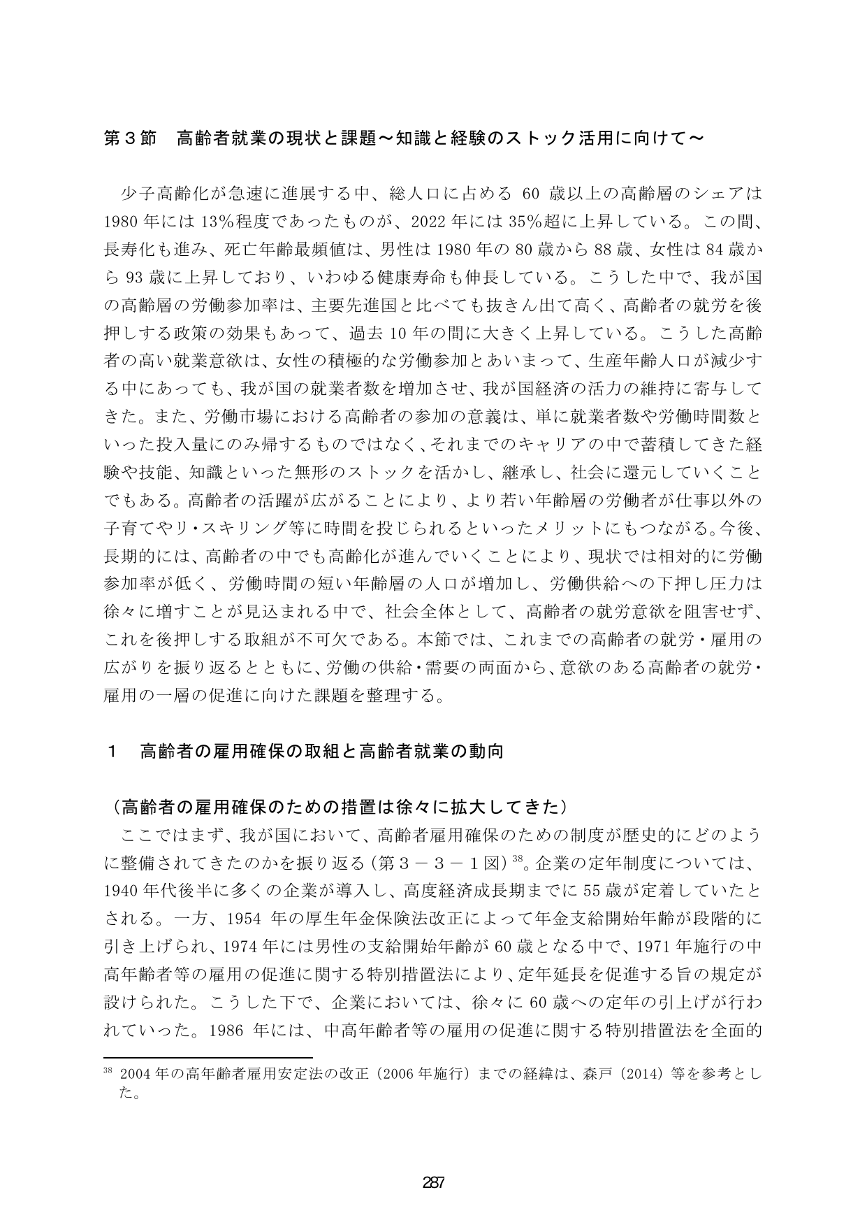 p.294