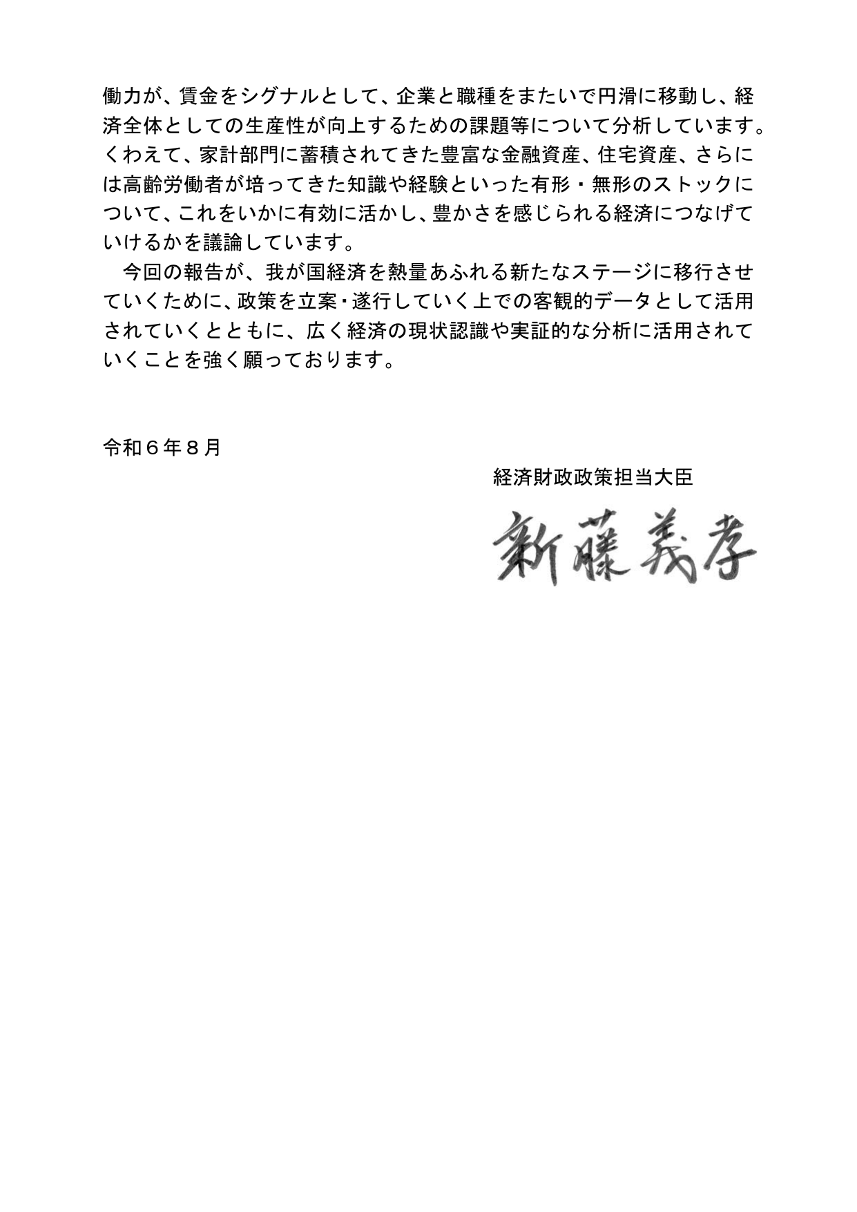 p.4