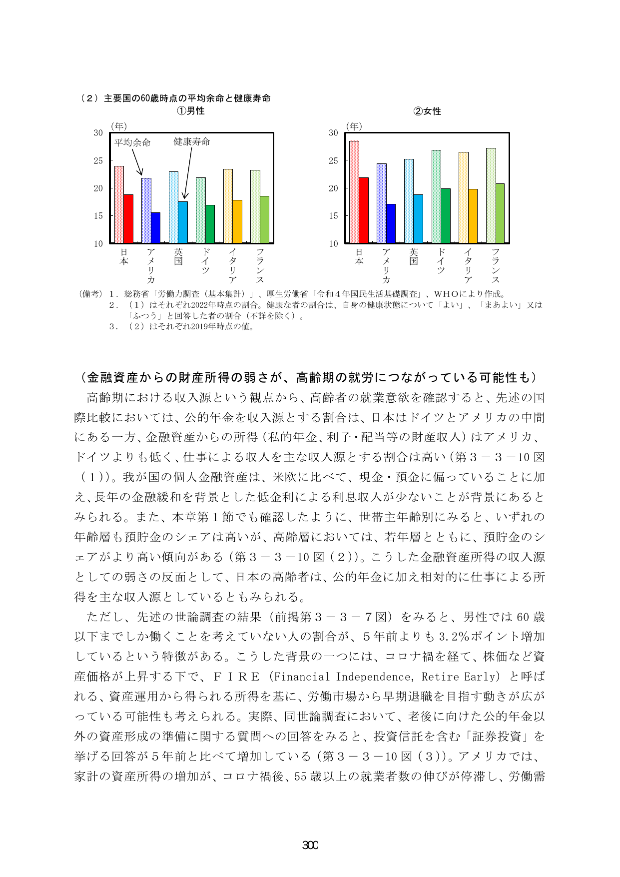 p.307