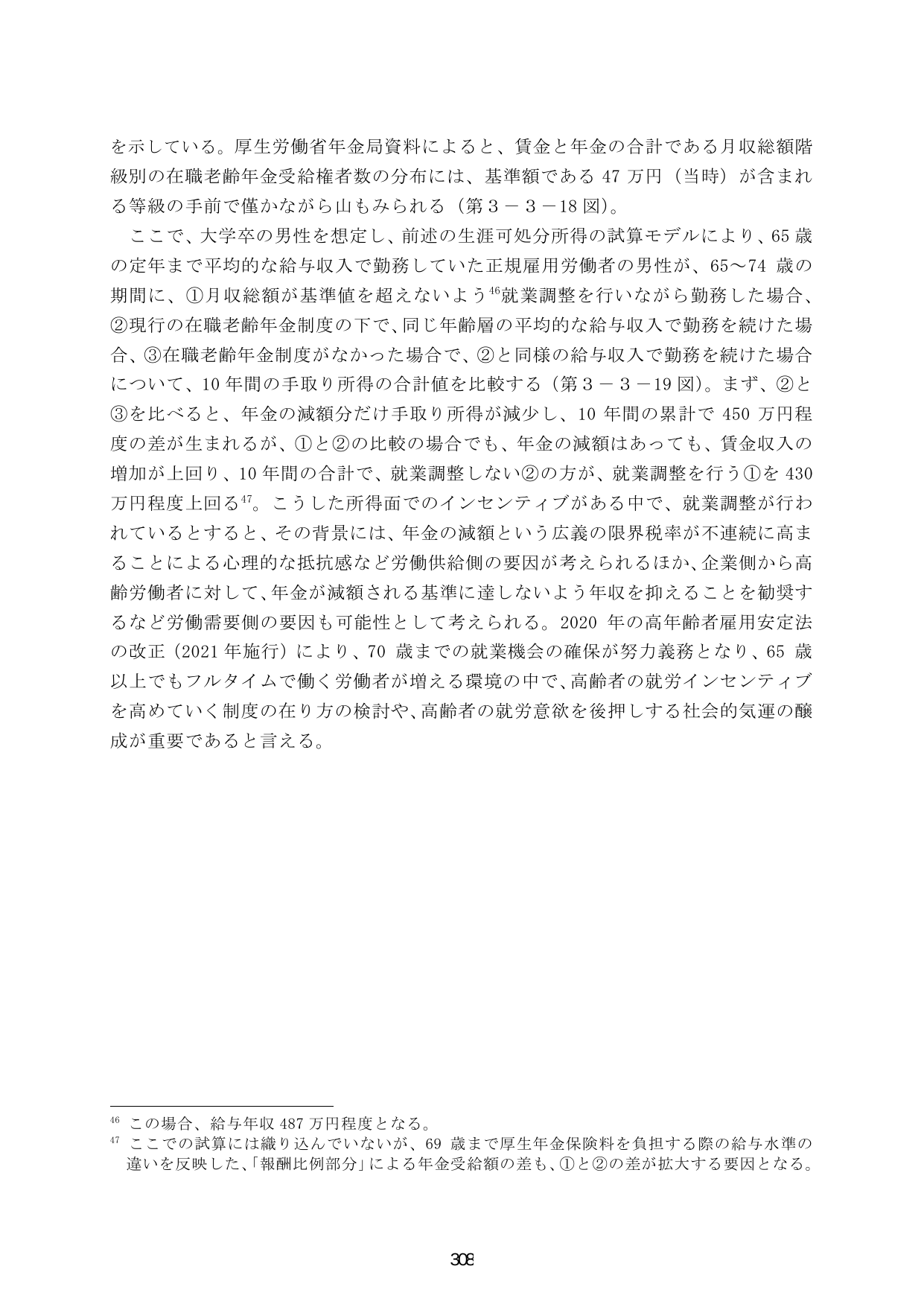 p.315