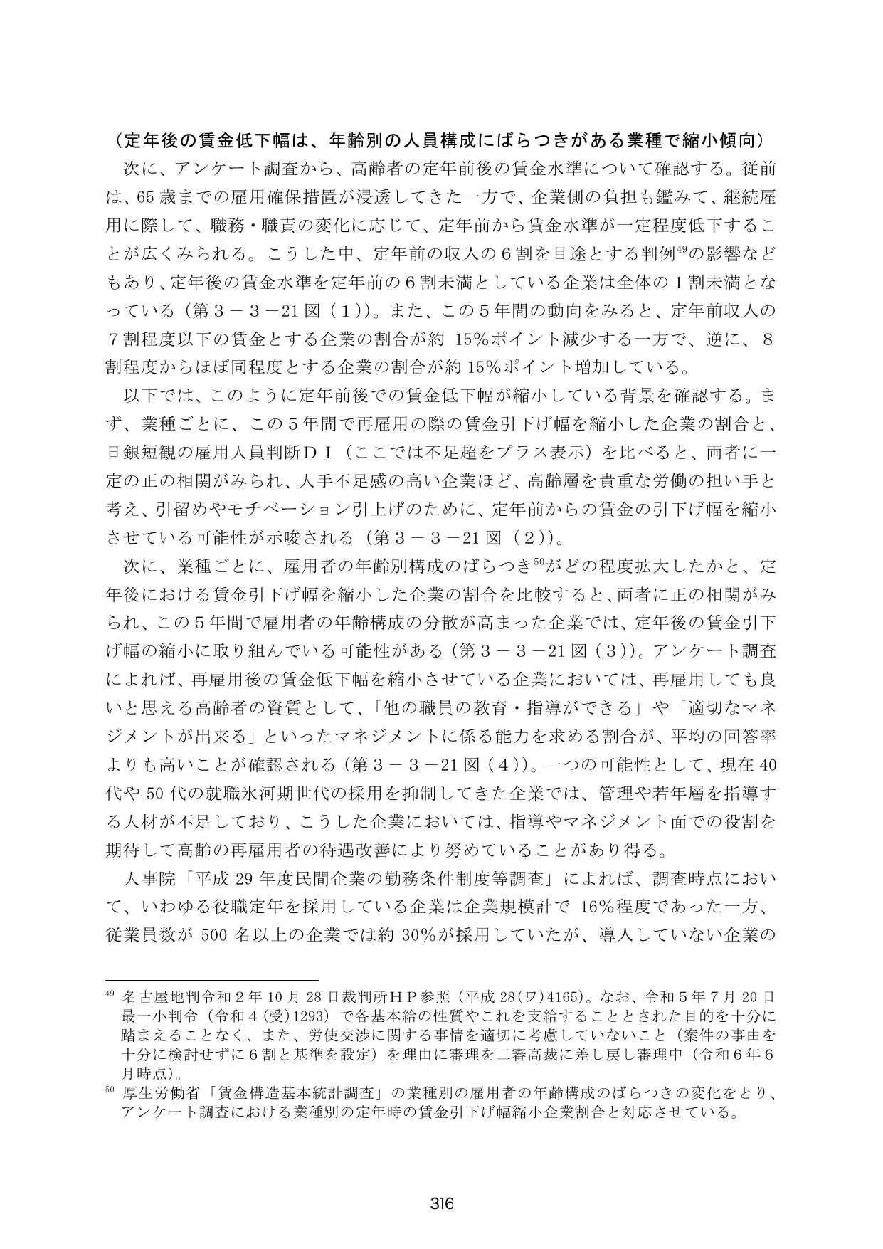 p.323