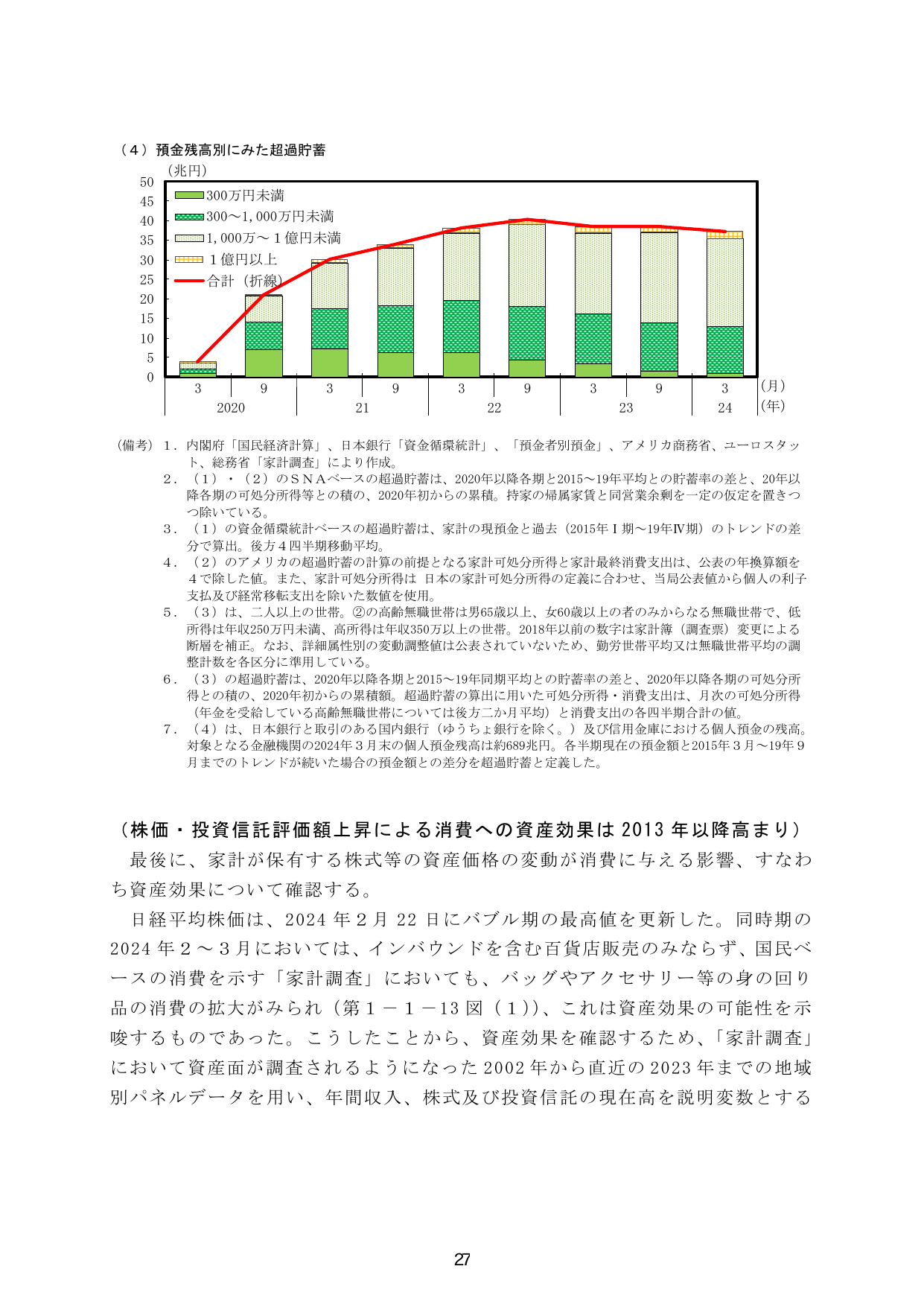 p.34