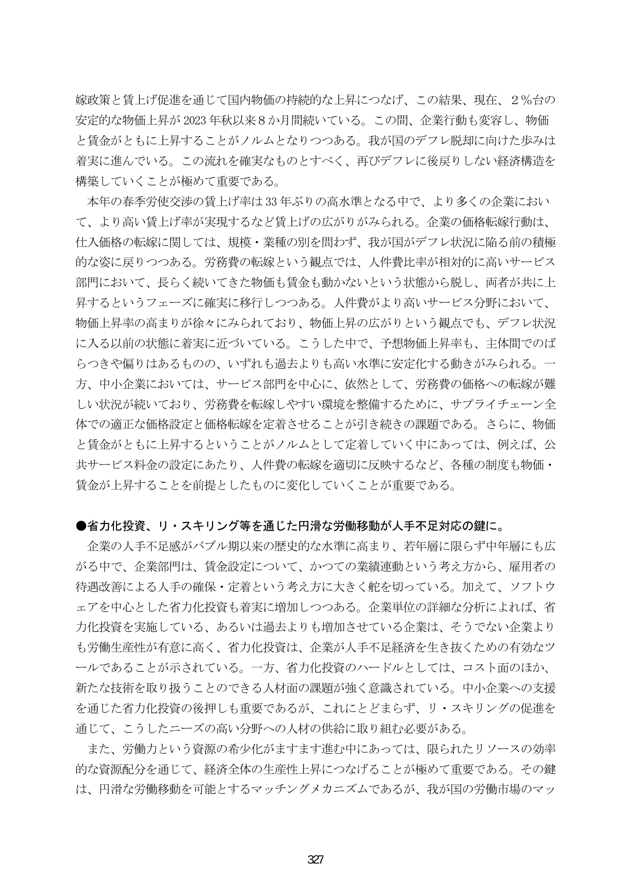 p.334