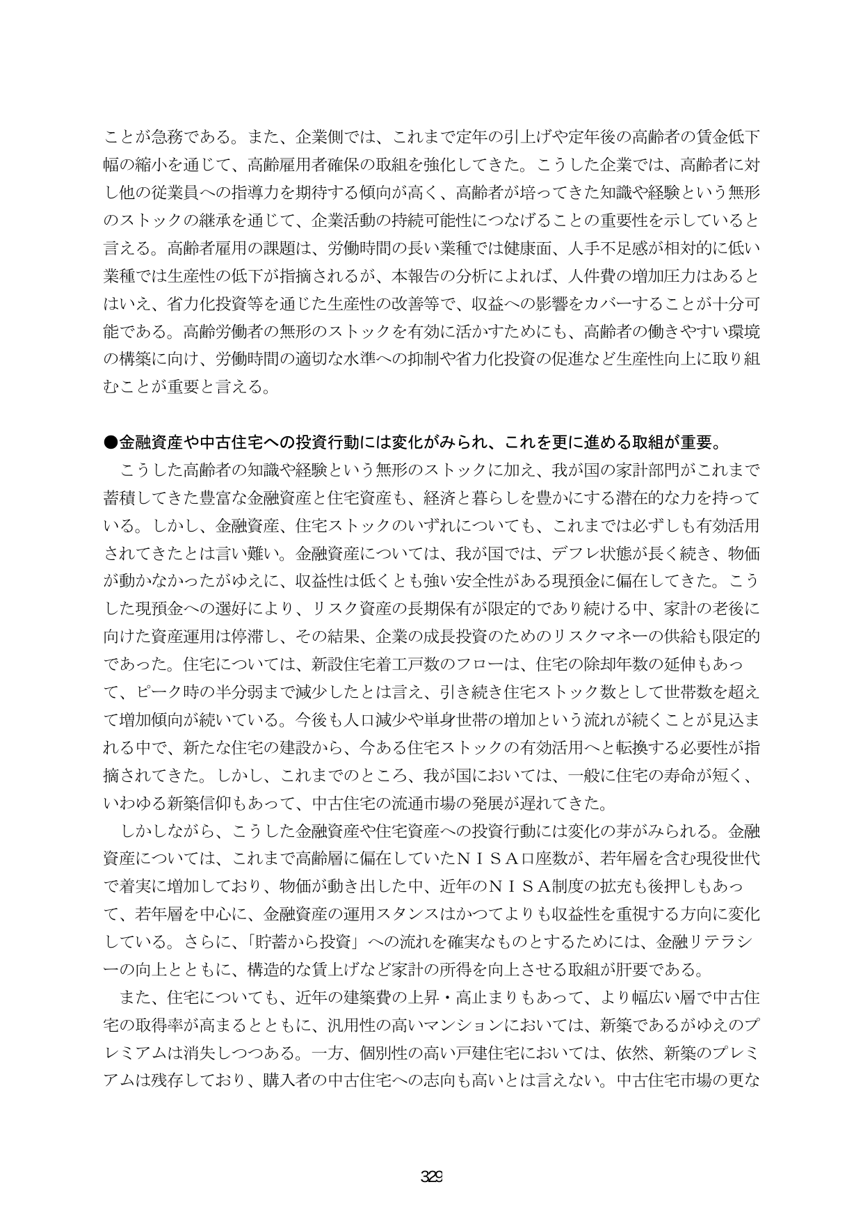 p.336