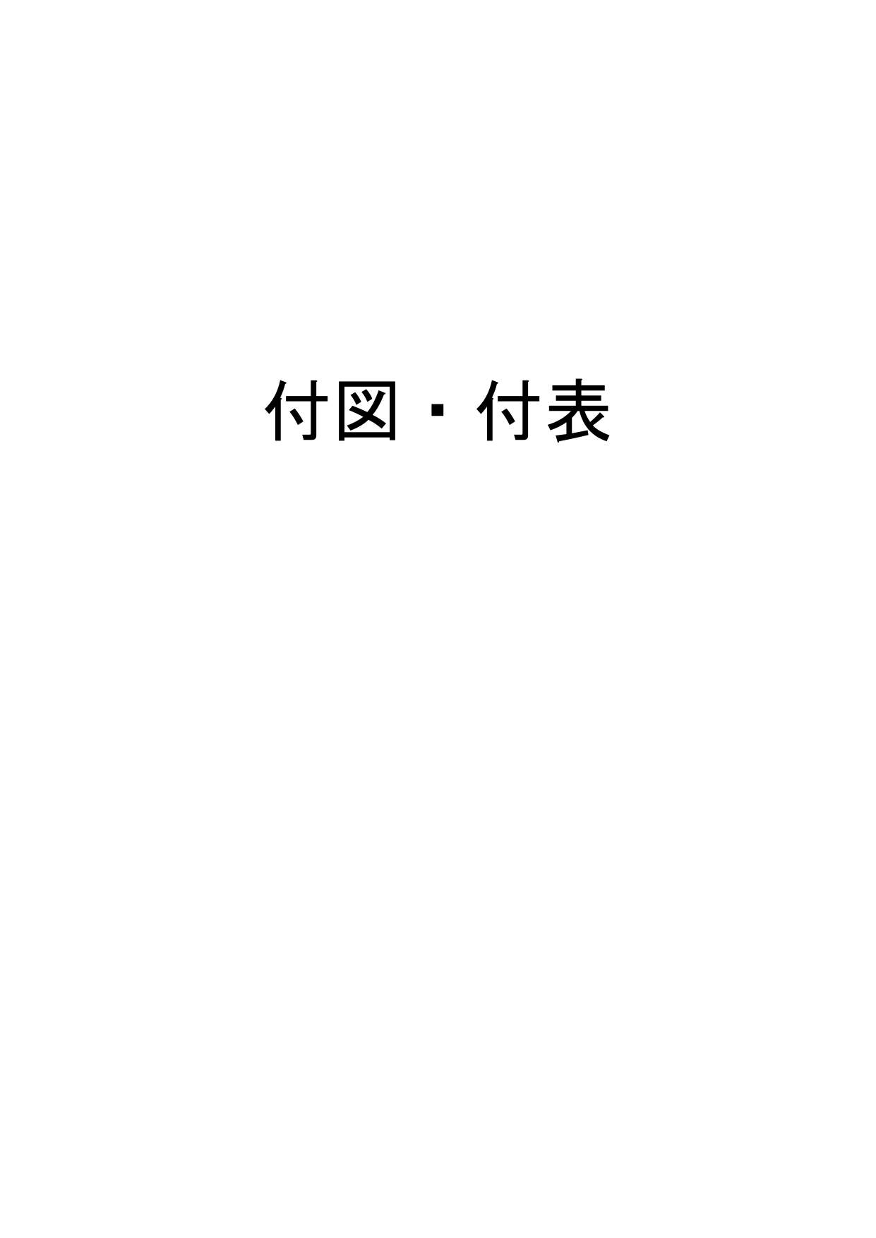 p.339