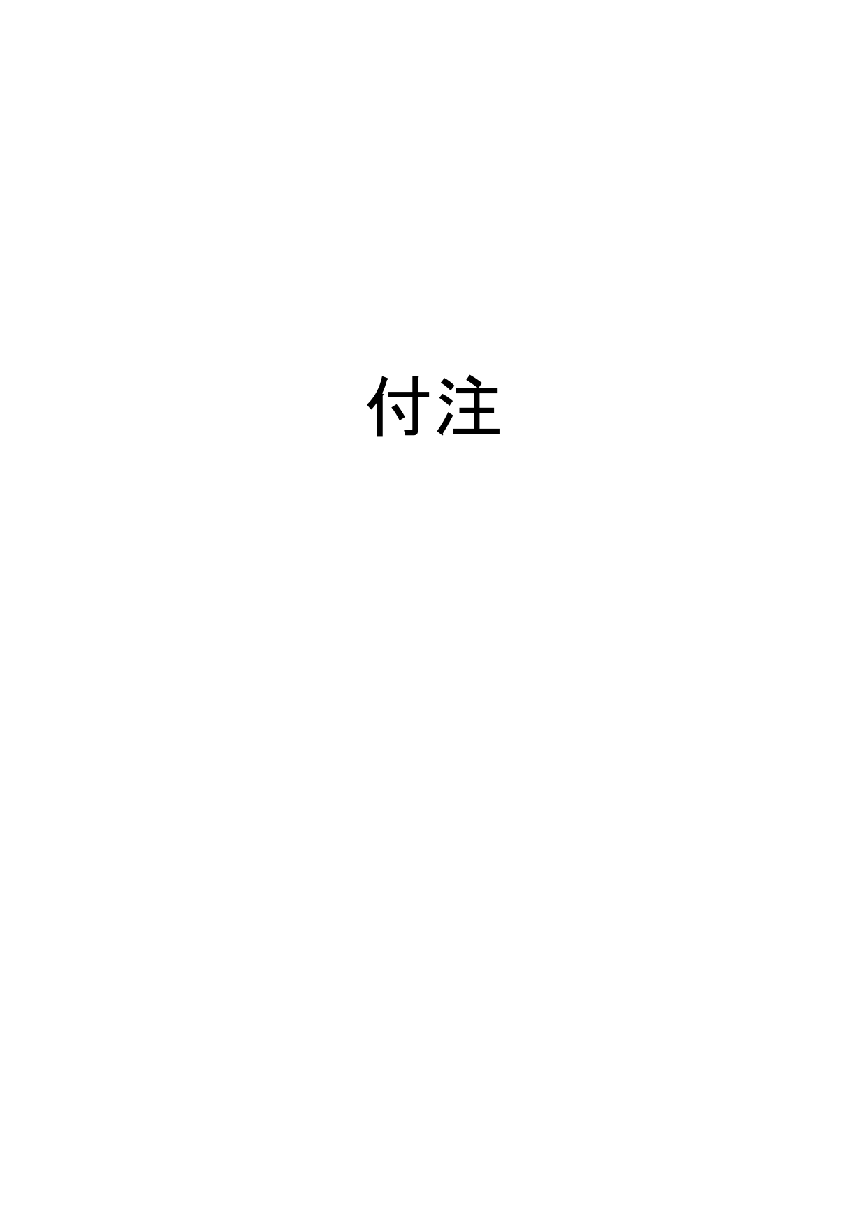 p.347