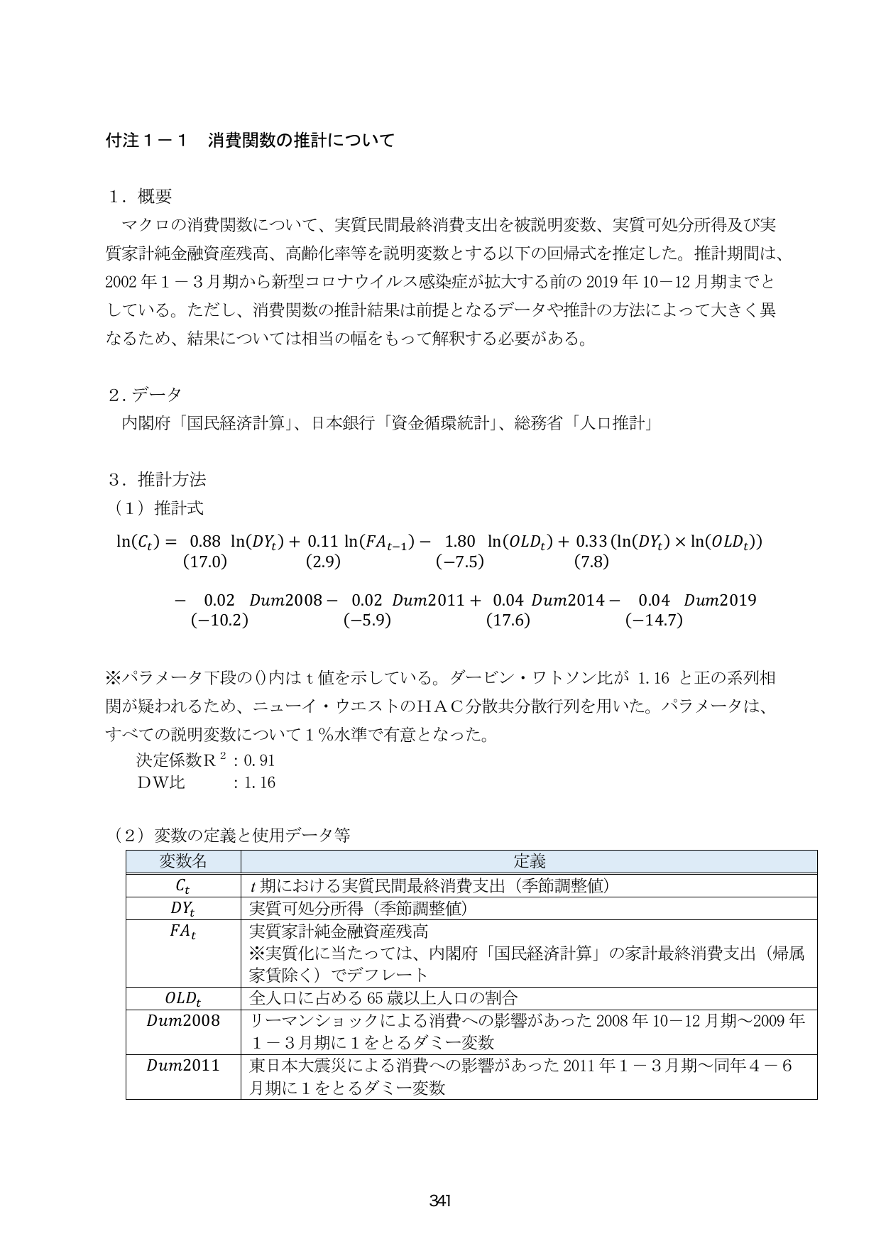 p.348