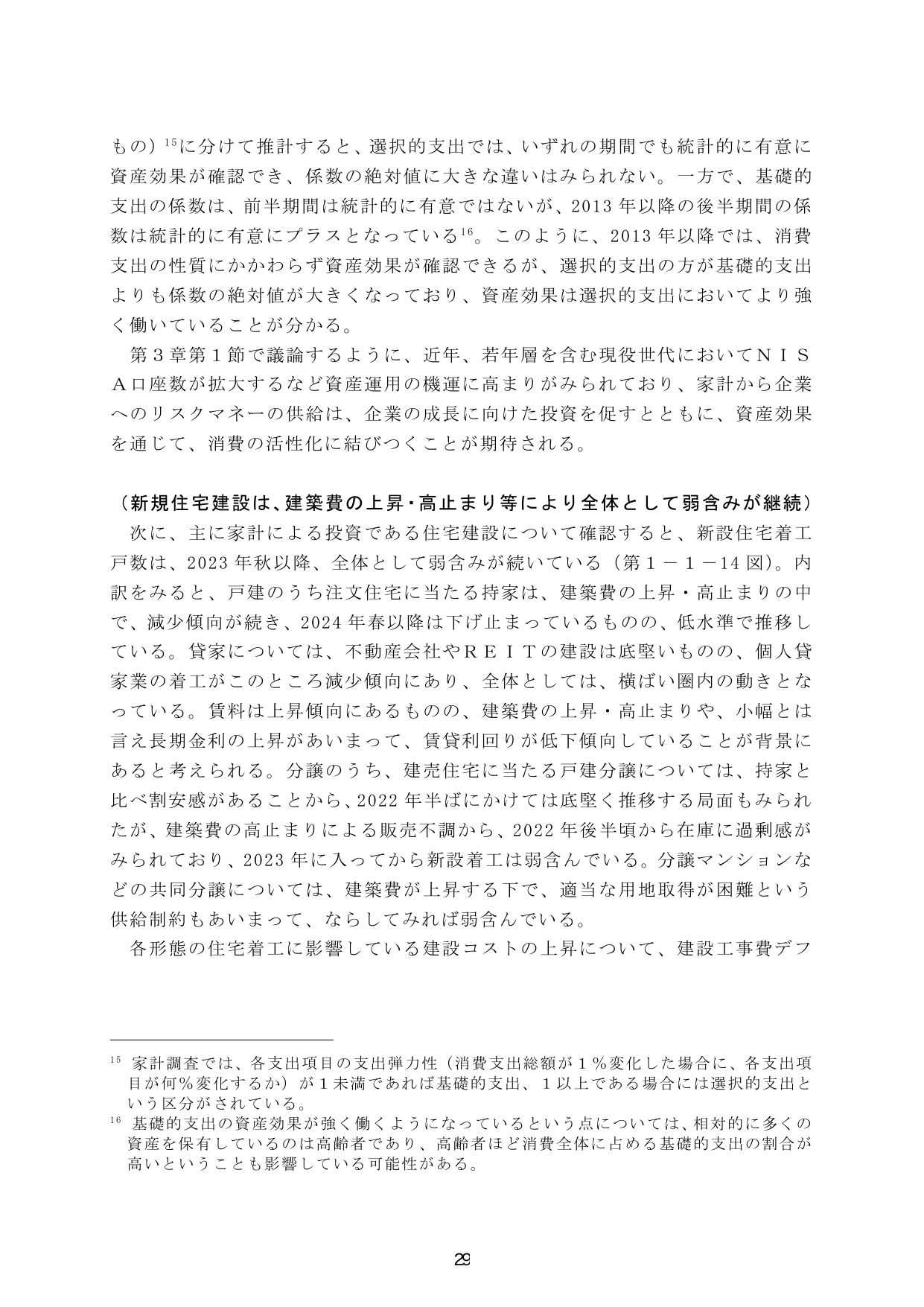 p.36