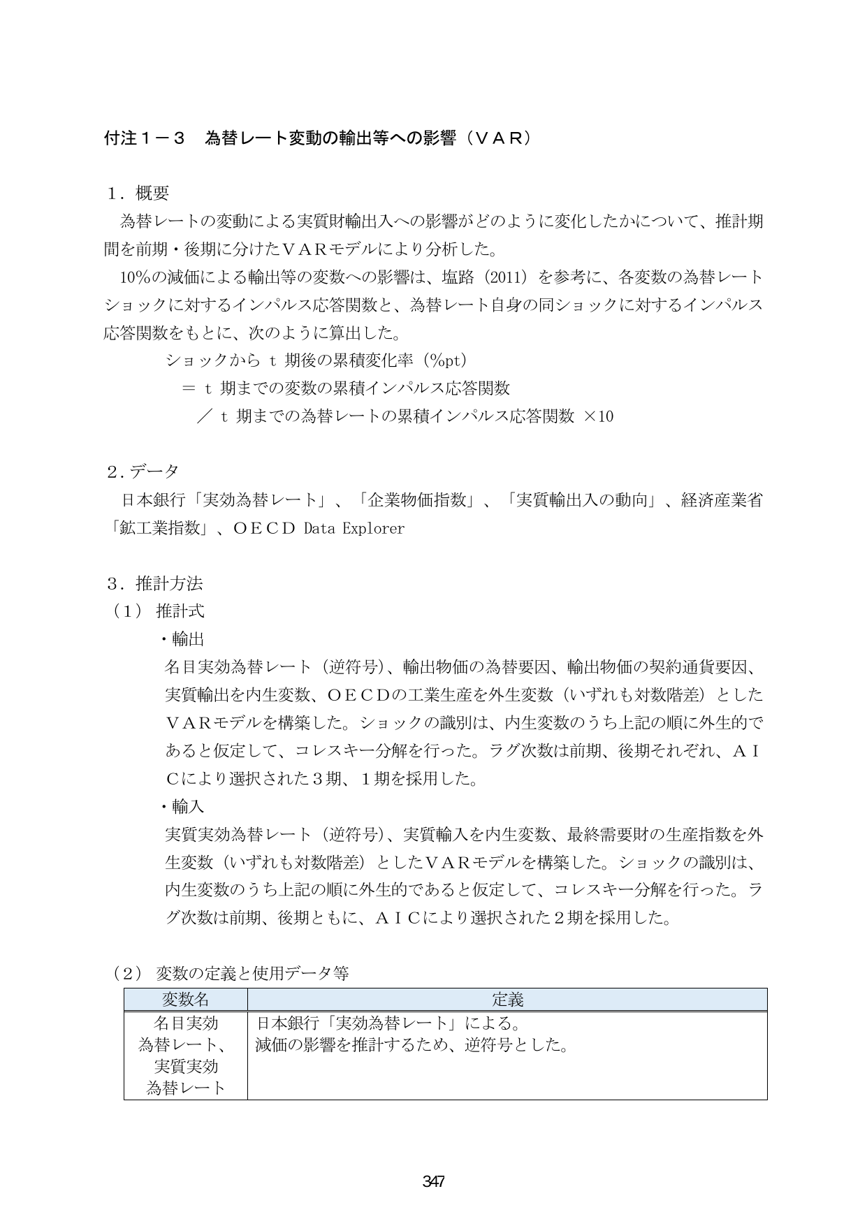 p.354