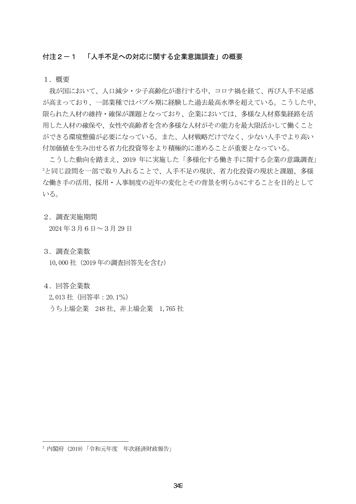 p.356