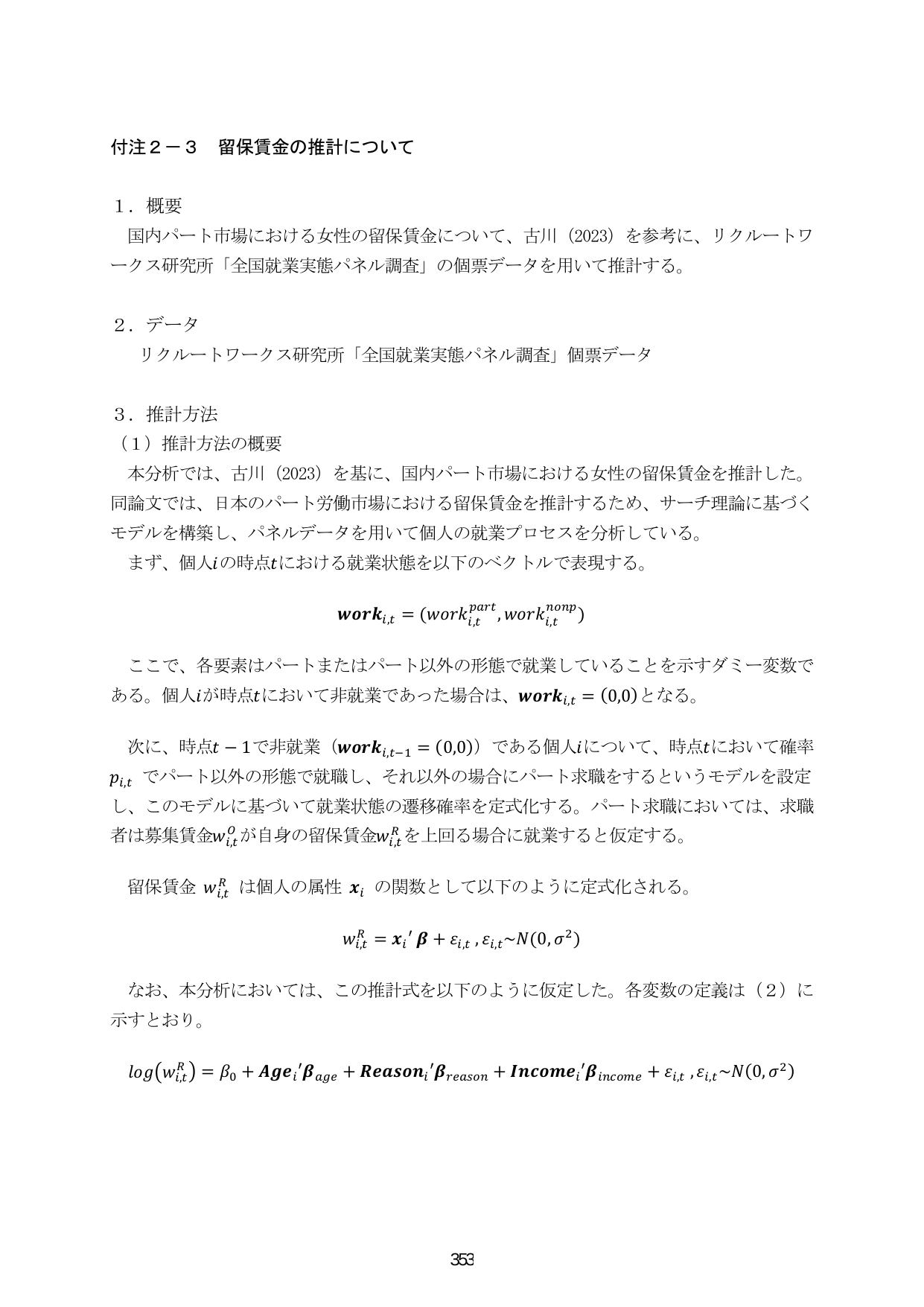 p.360