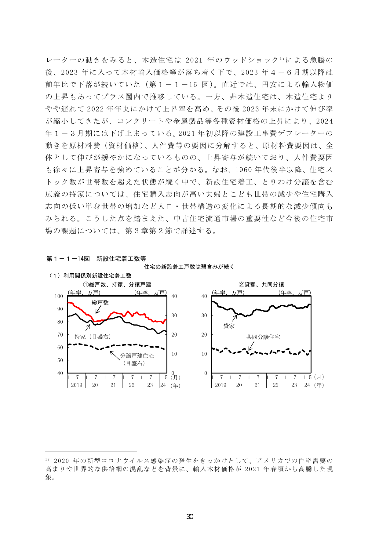 p.37