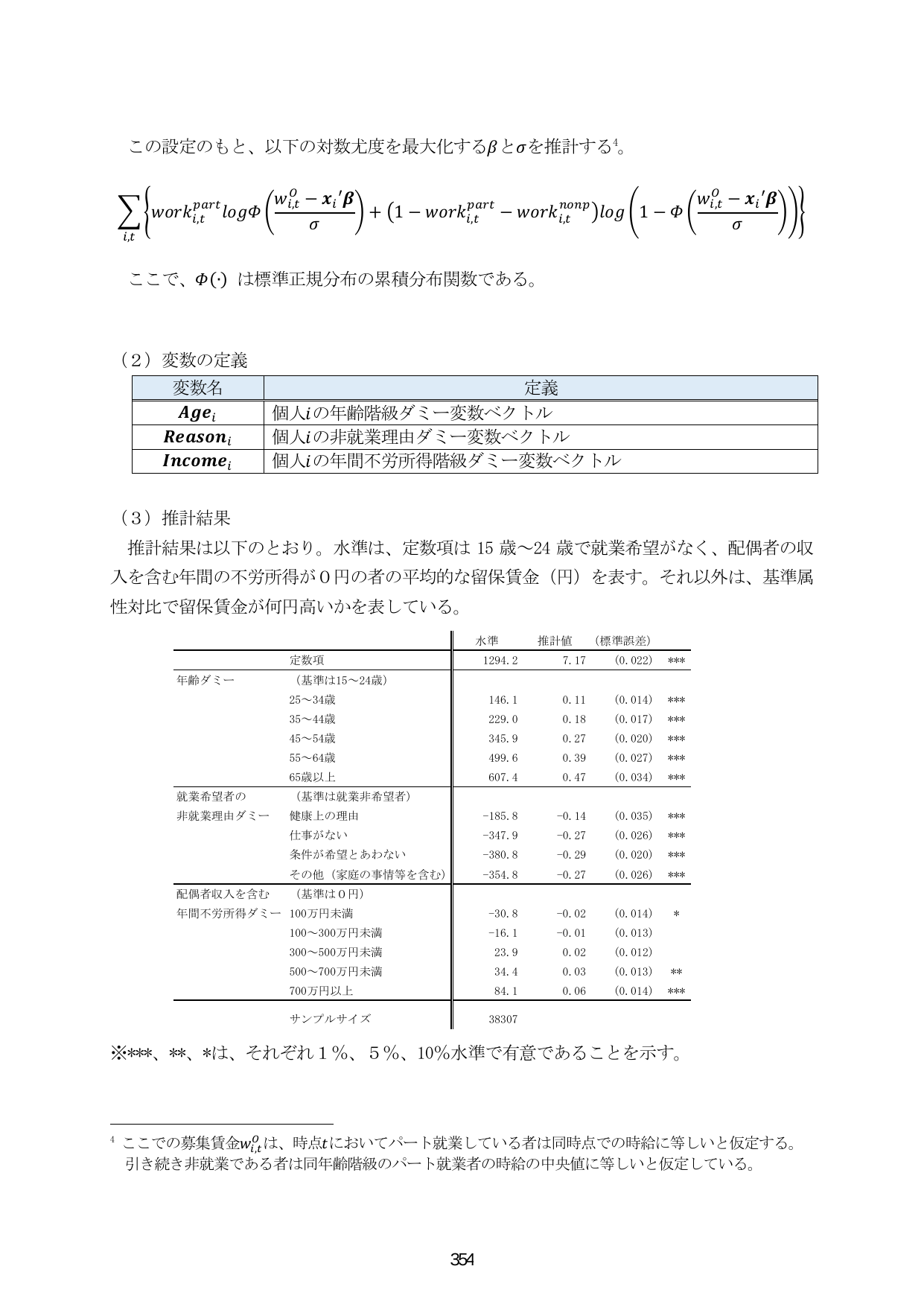 p.361