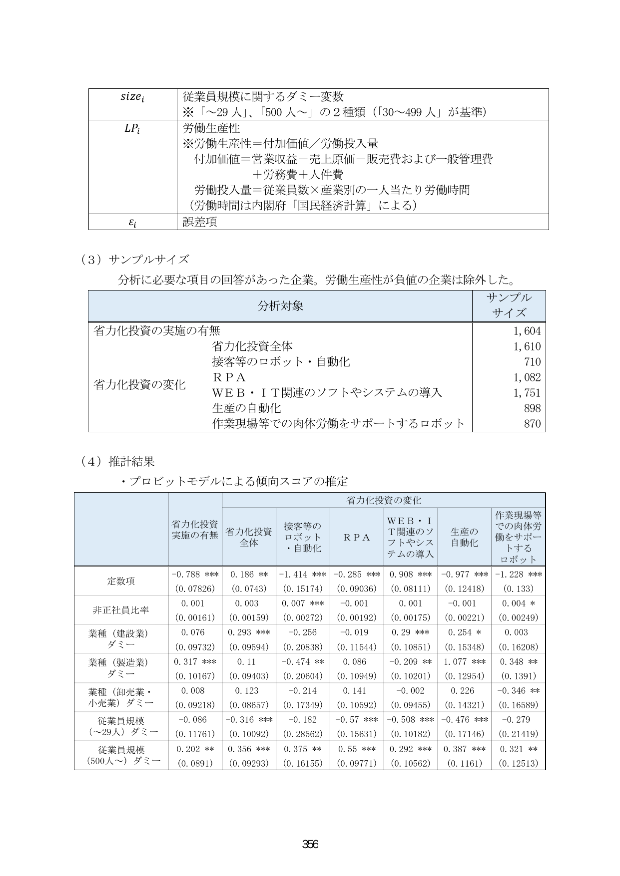 p.363