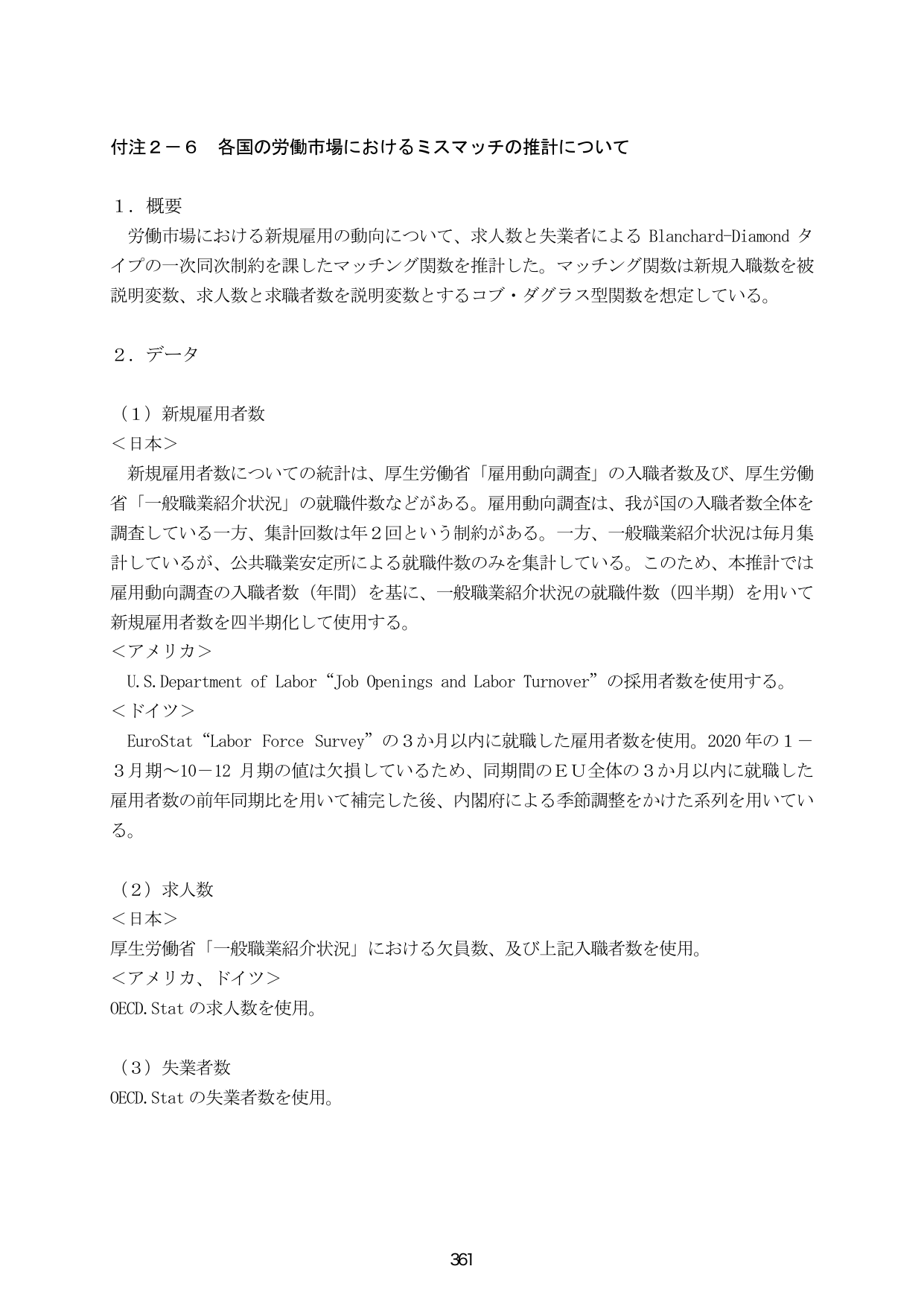 p.368