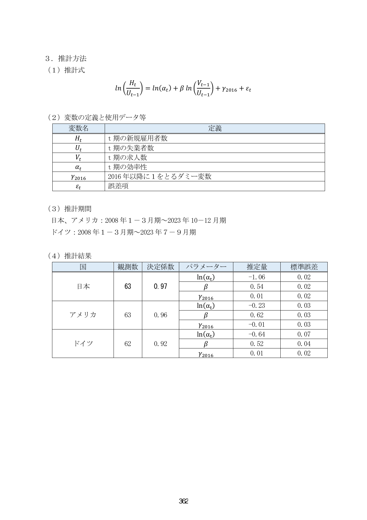 p.369