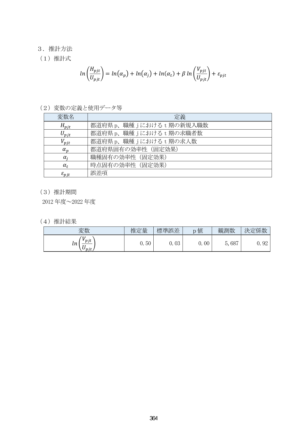 p.371
