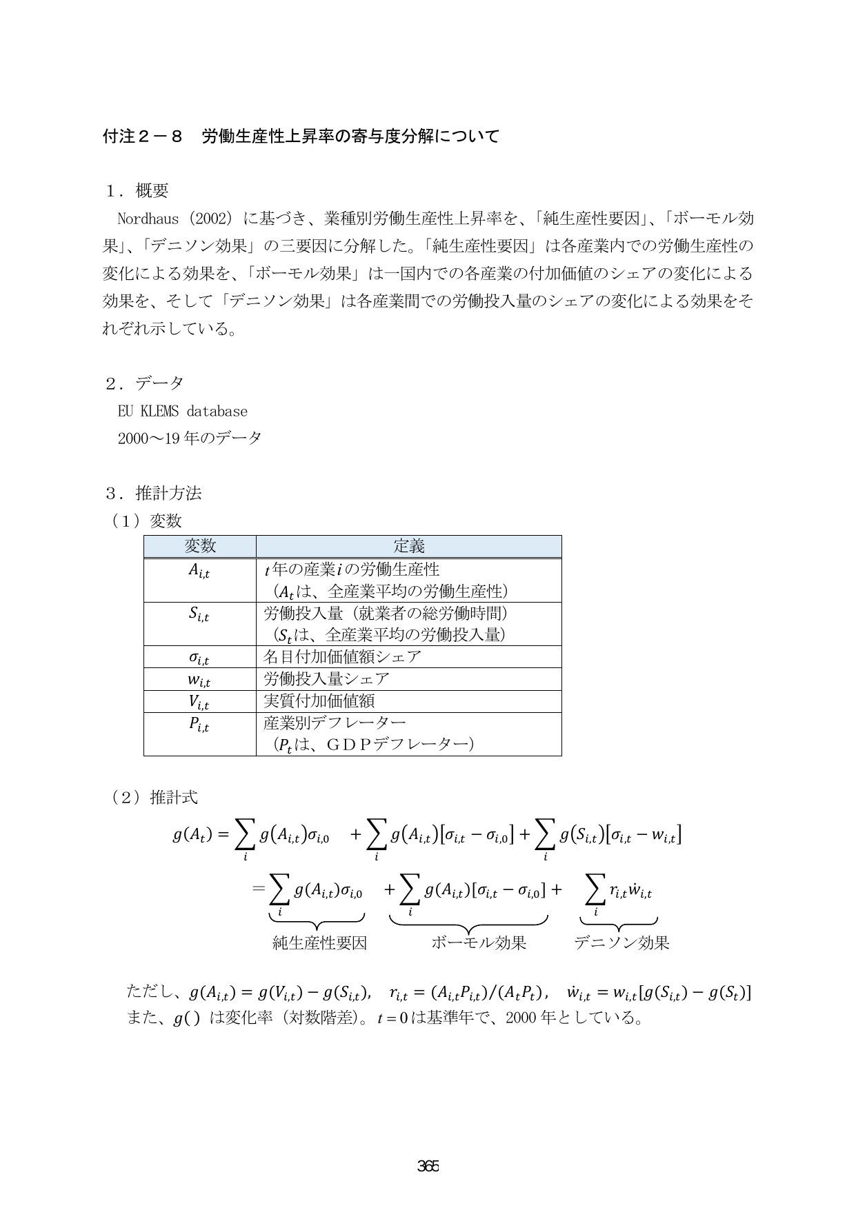 p.372