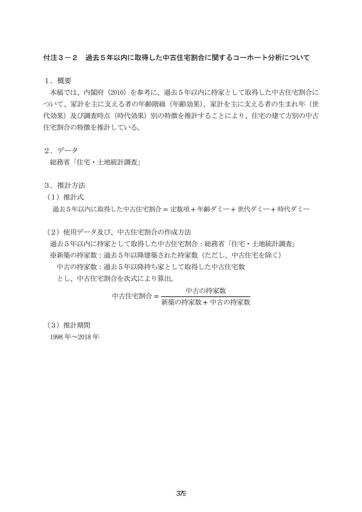 p.386