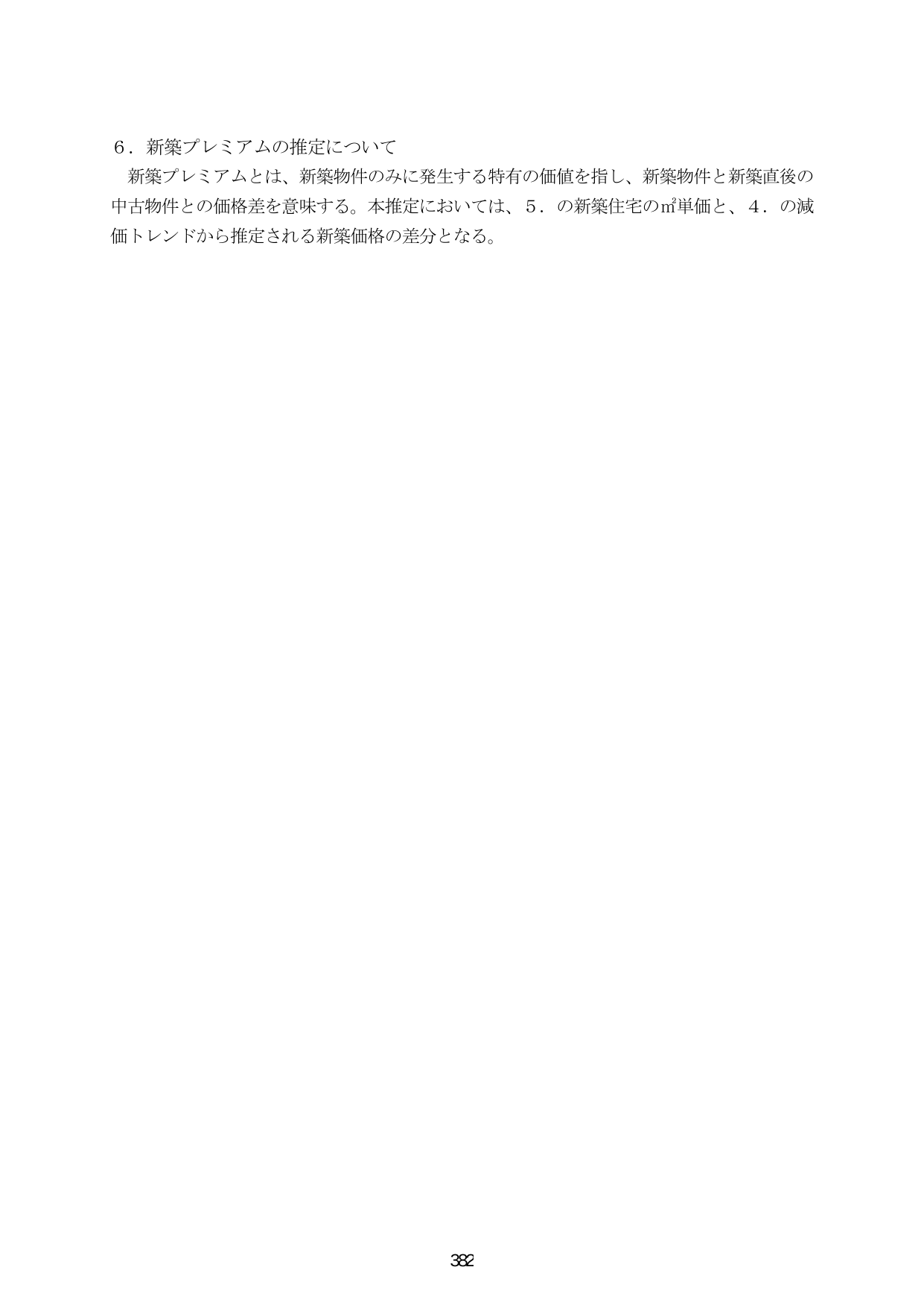 p.389