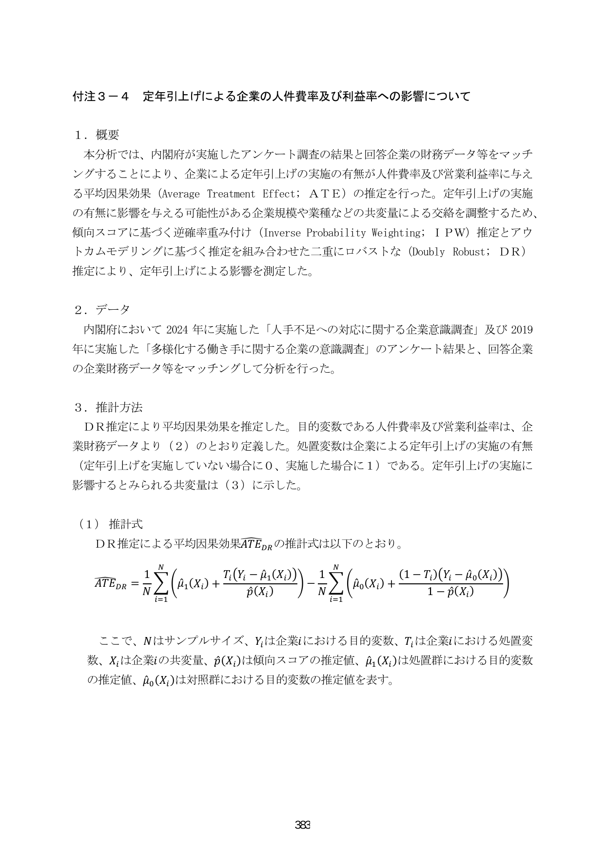 p.390