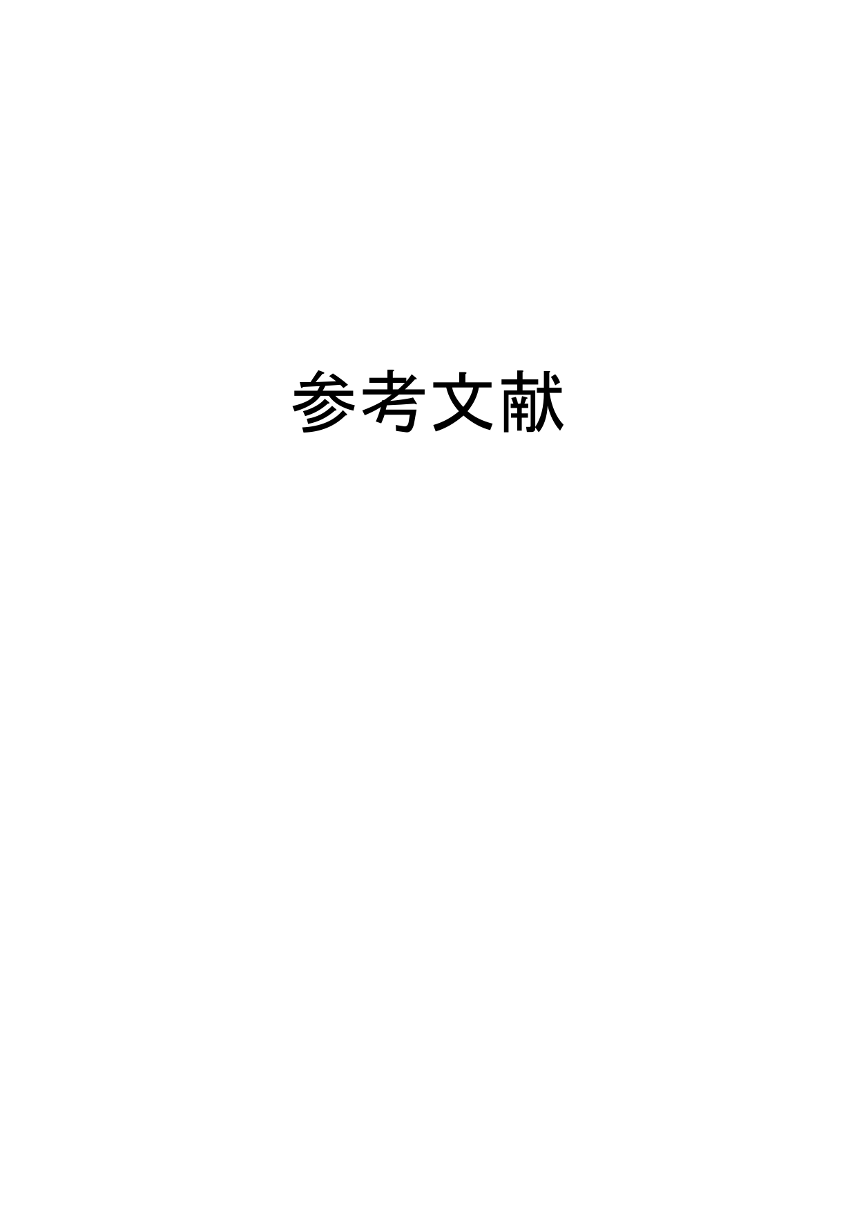 p.393