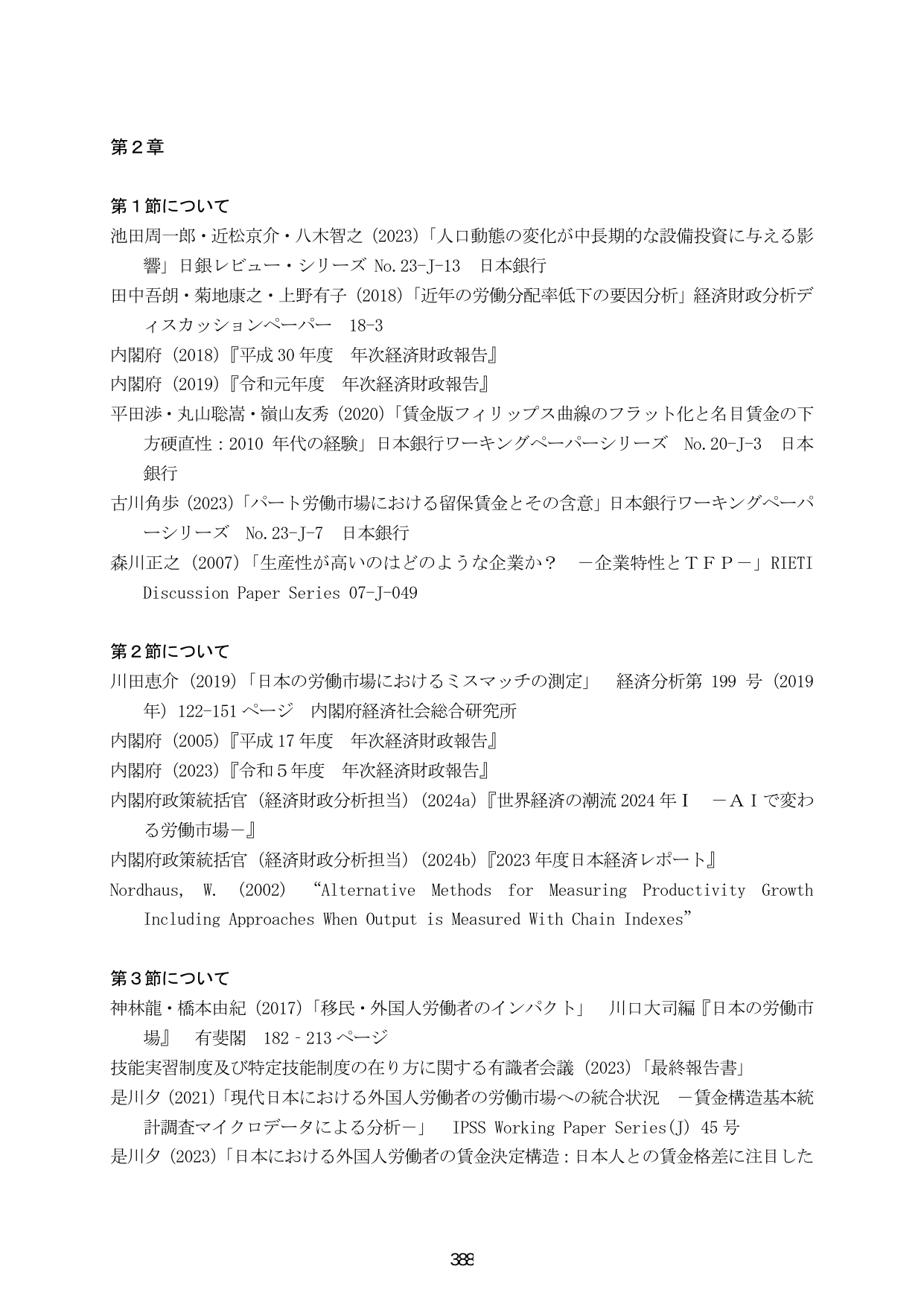 p.395