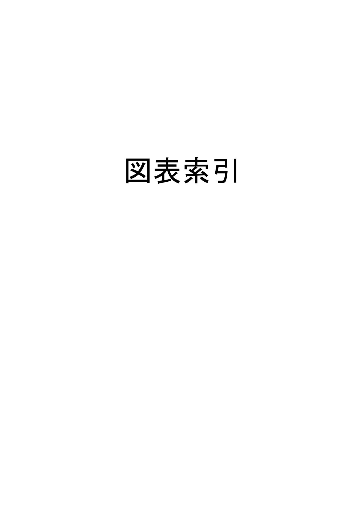 p.421