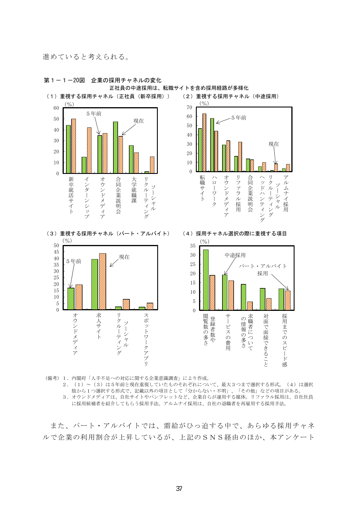 p.44