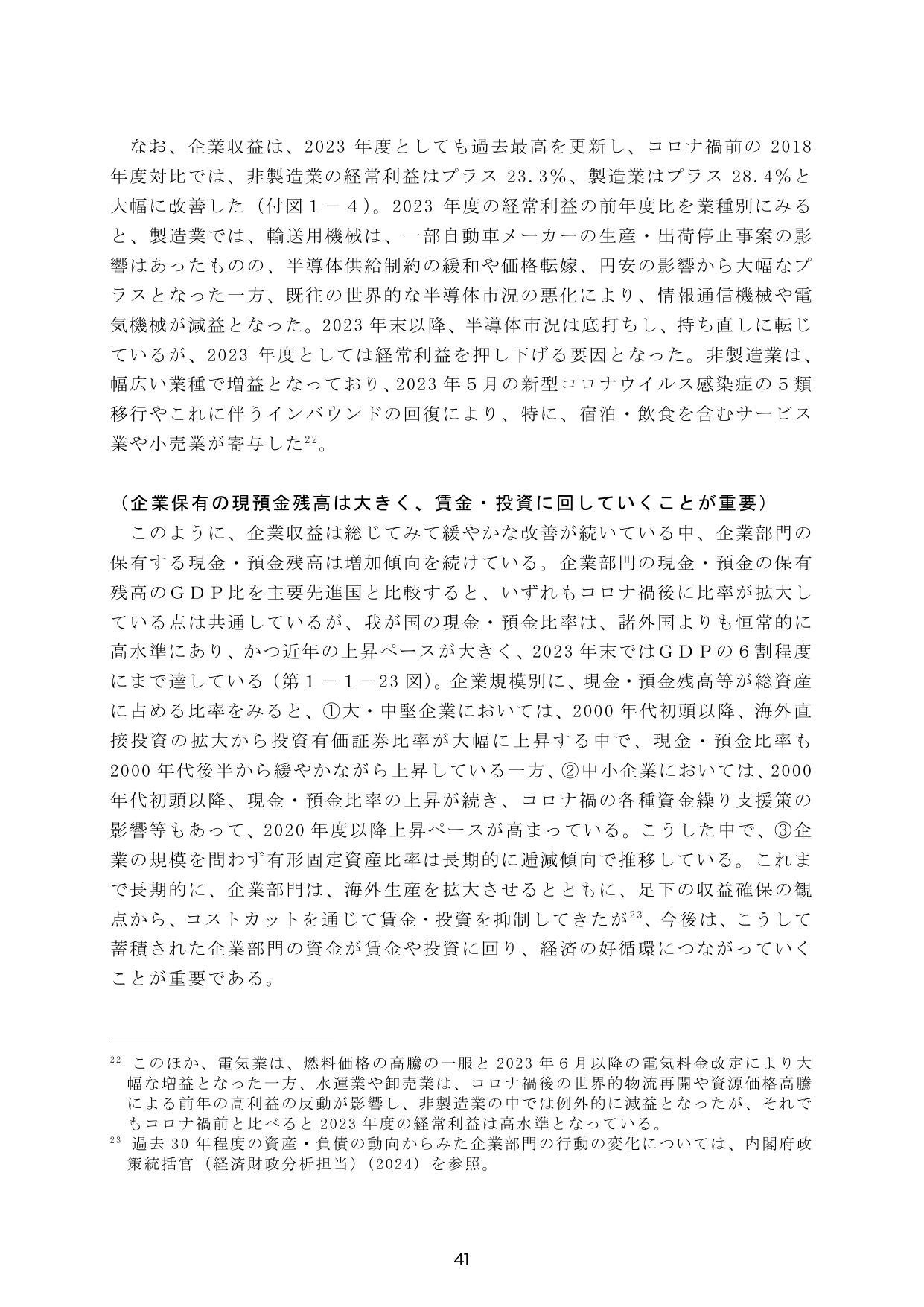 p.48