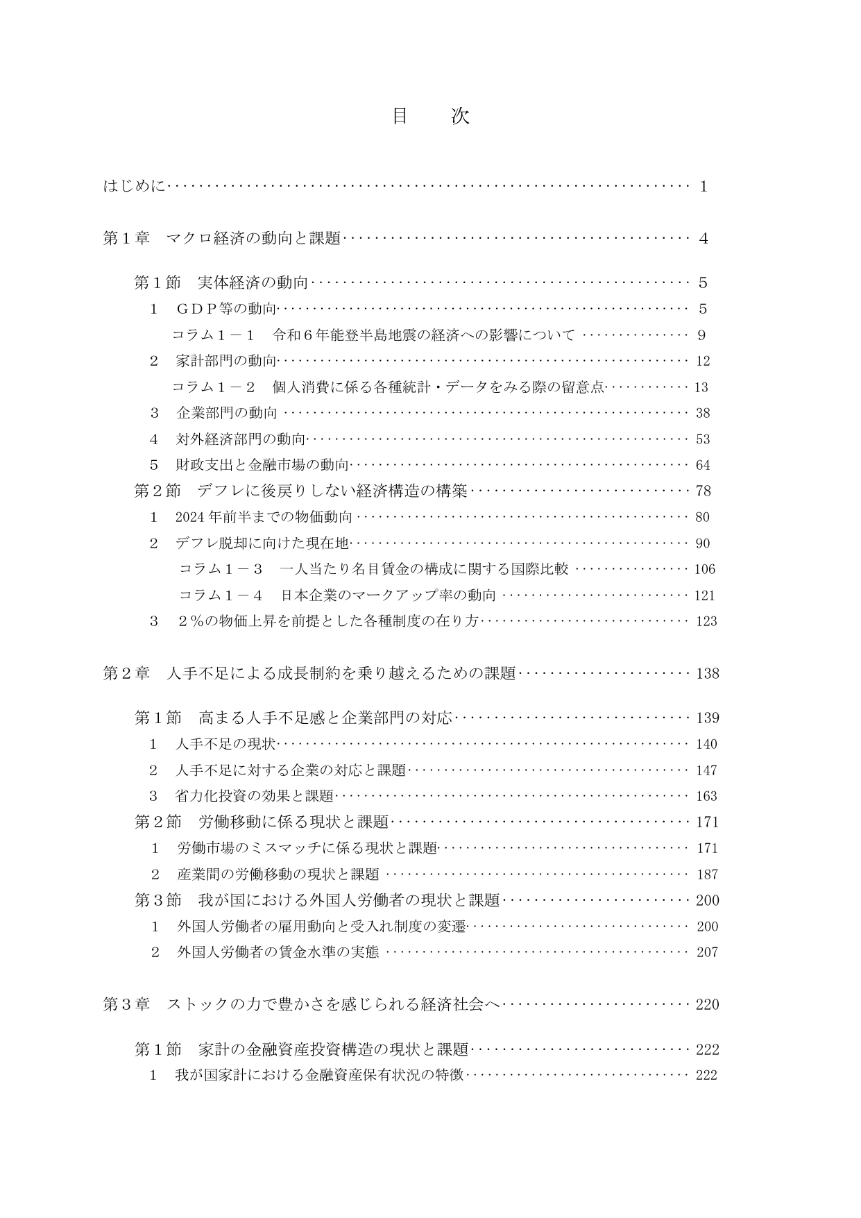 p.6