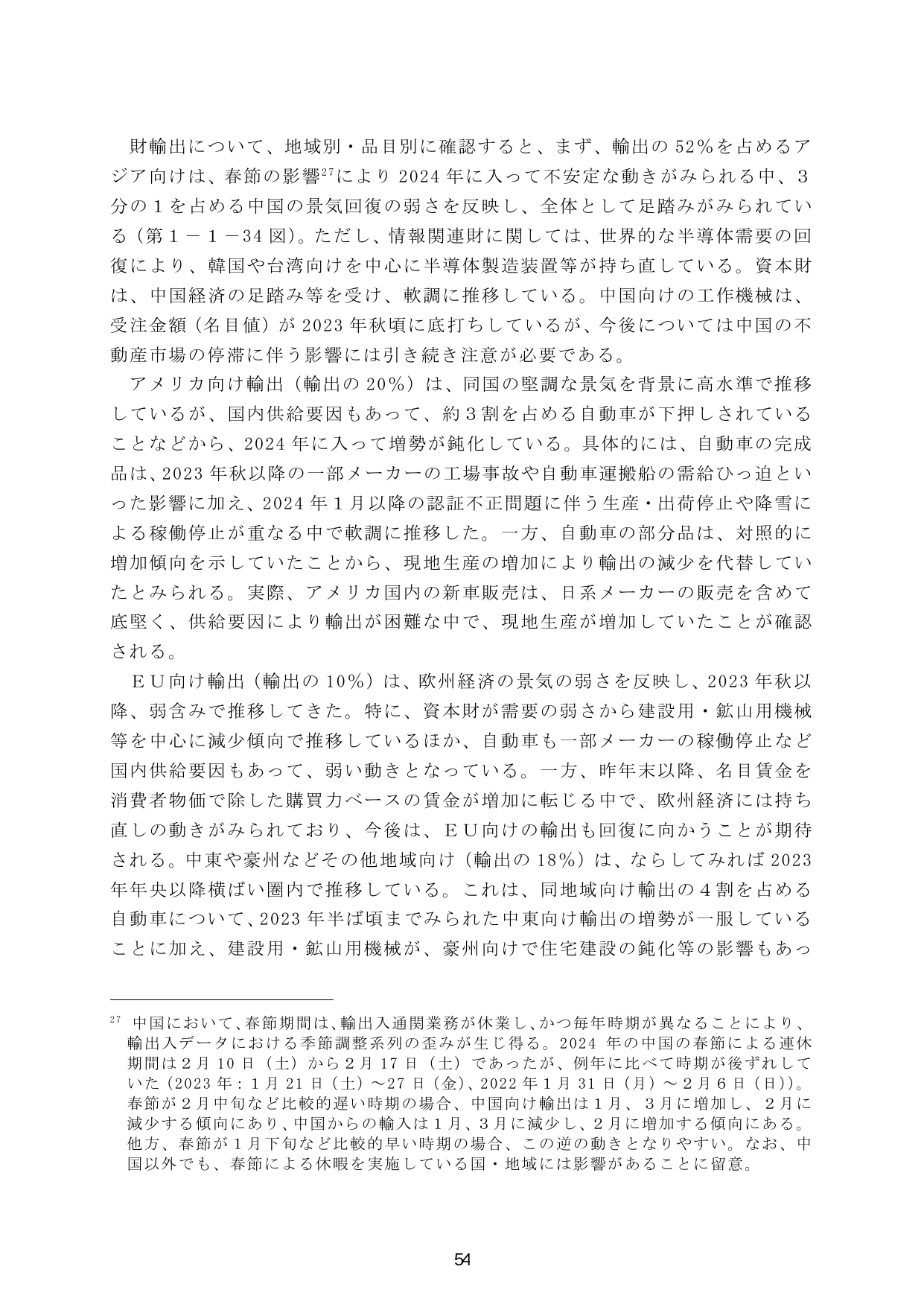 p.61