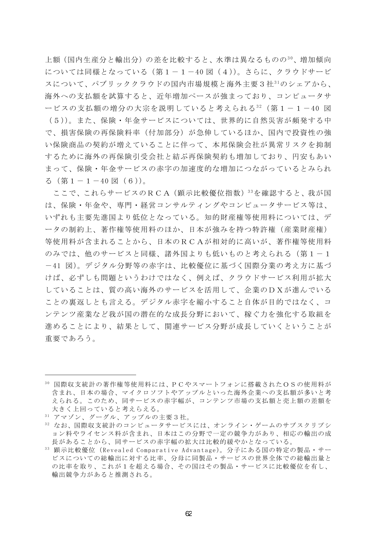 p.69