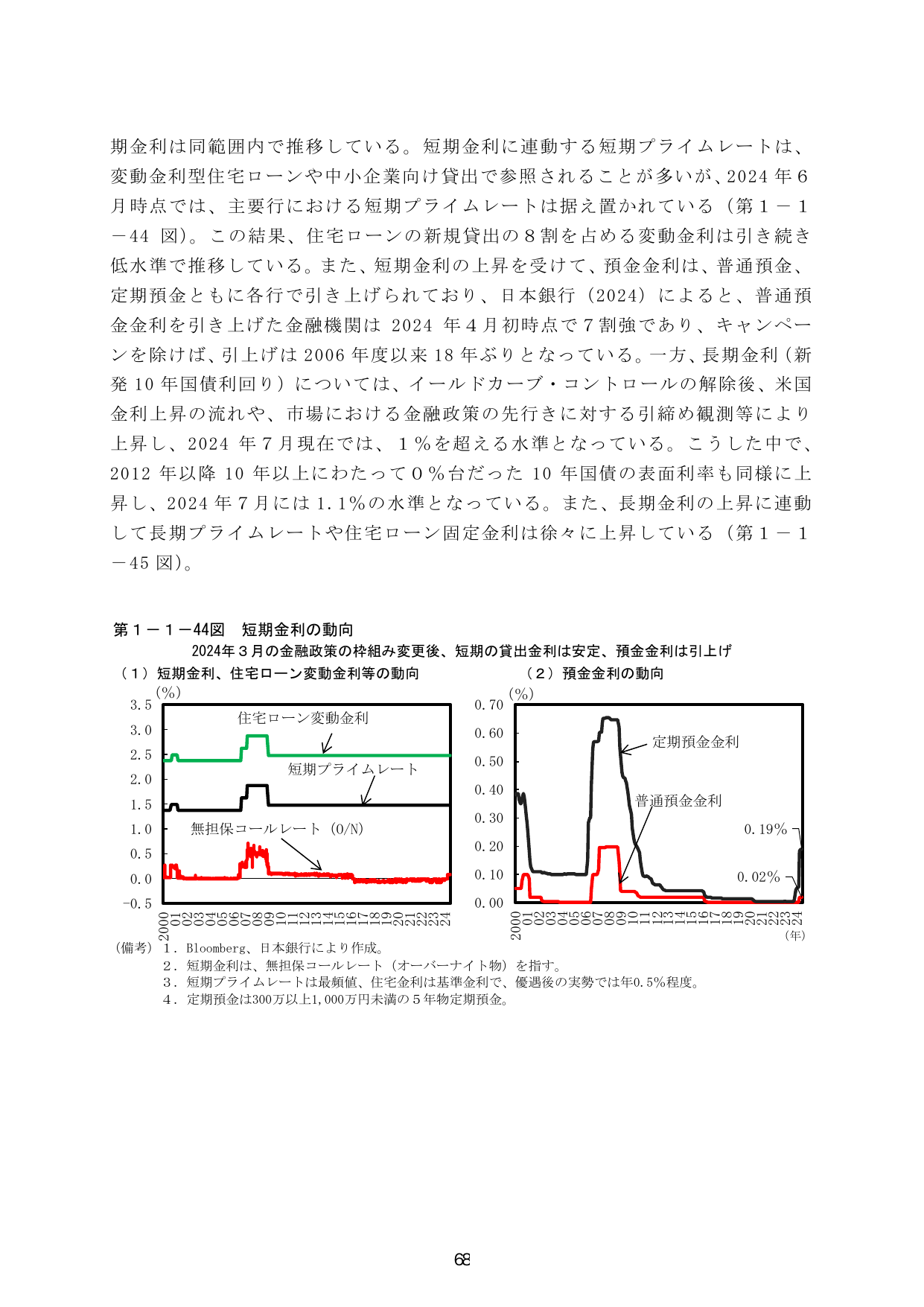 p.75