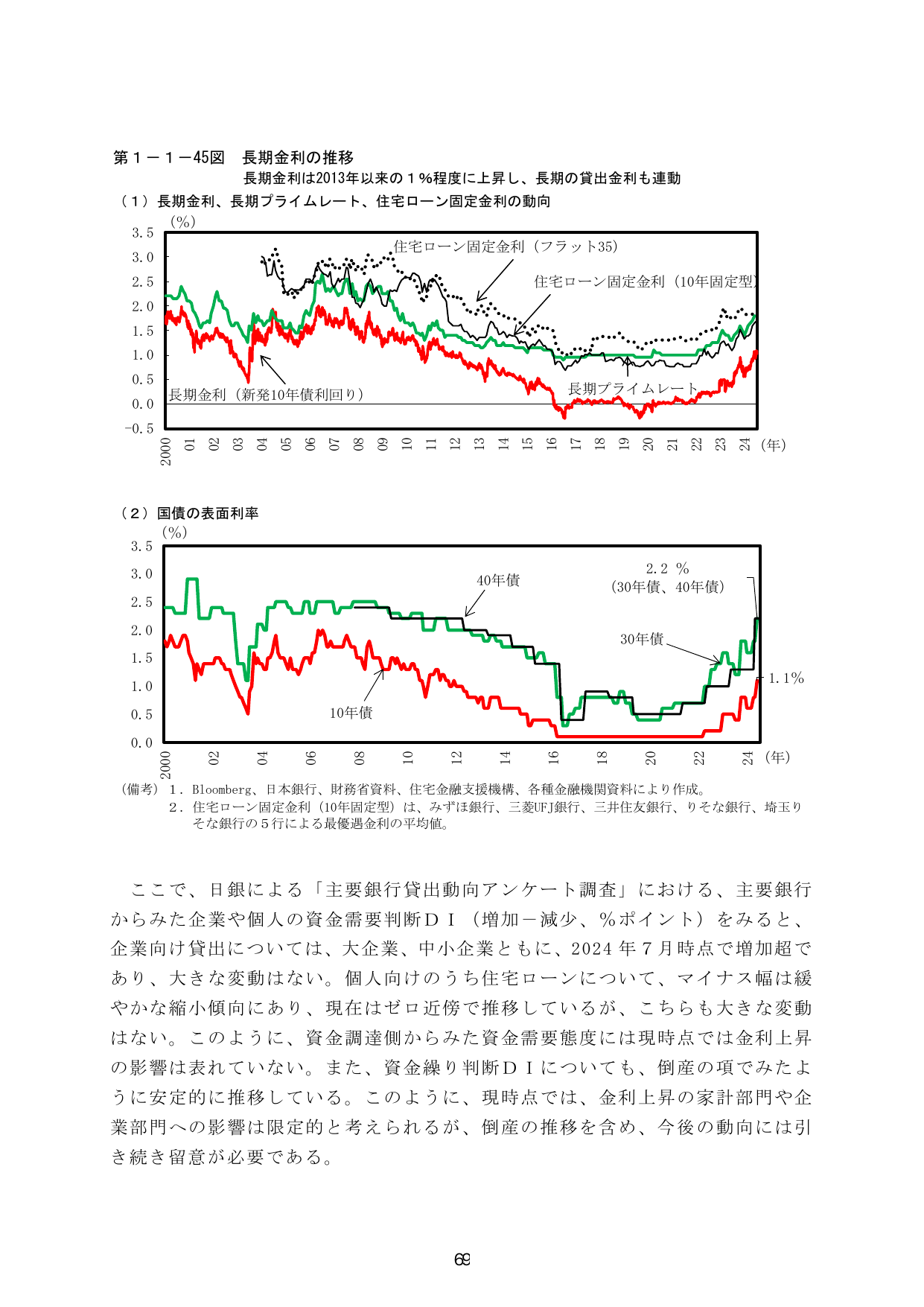 p.76