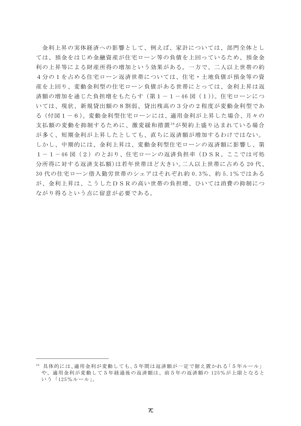 p.77