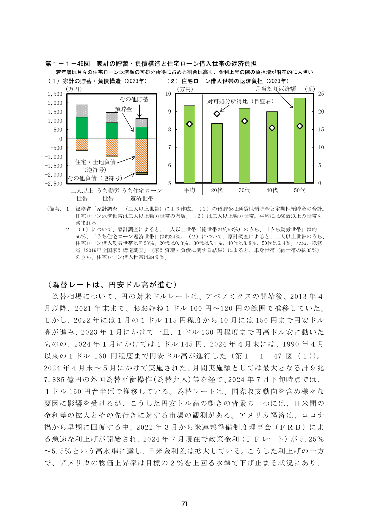 p.78