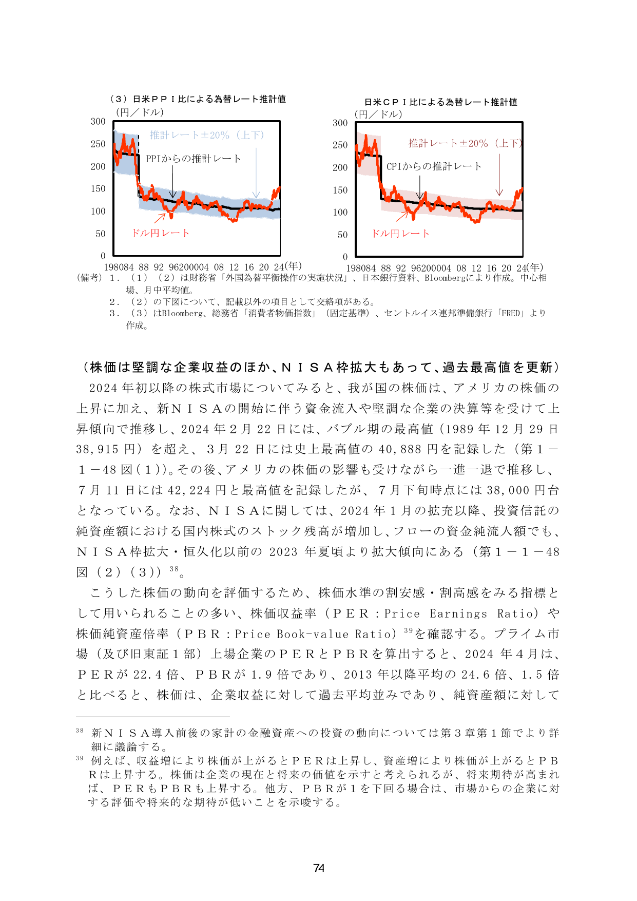p.81