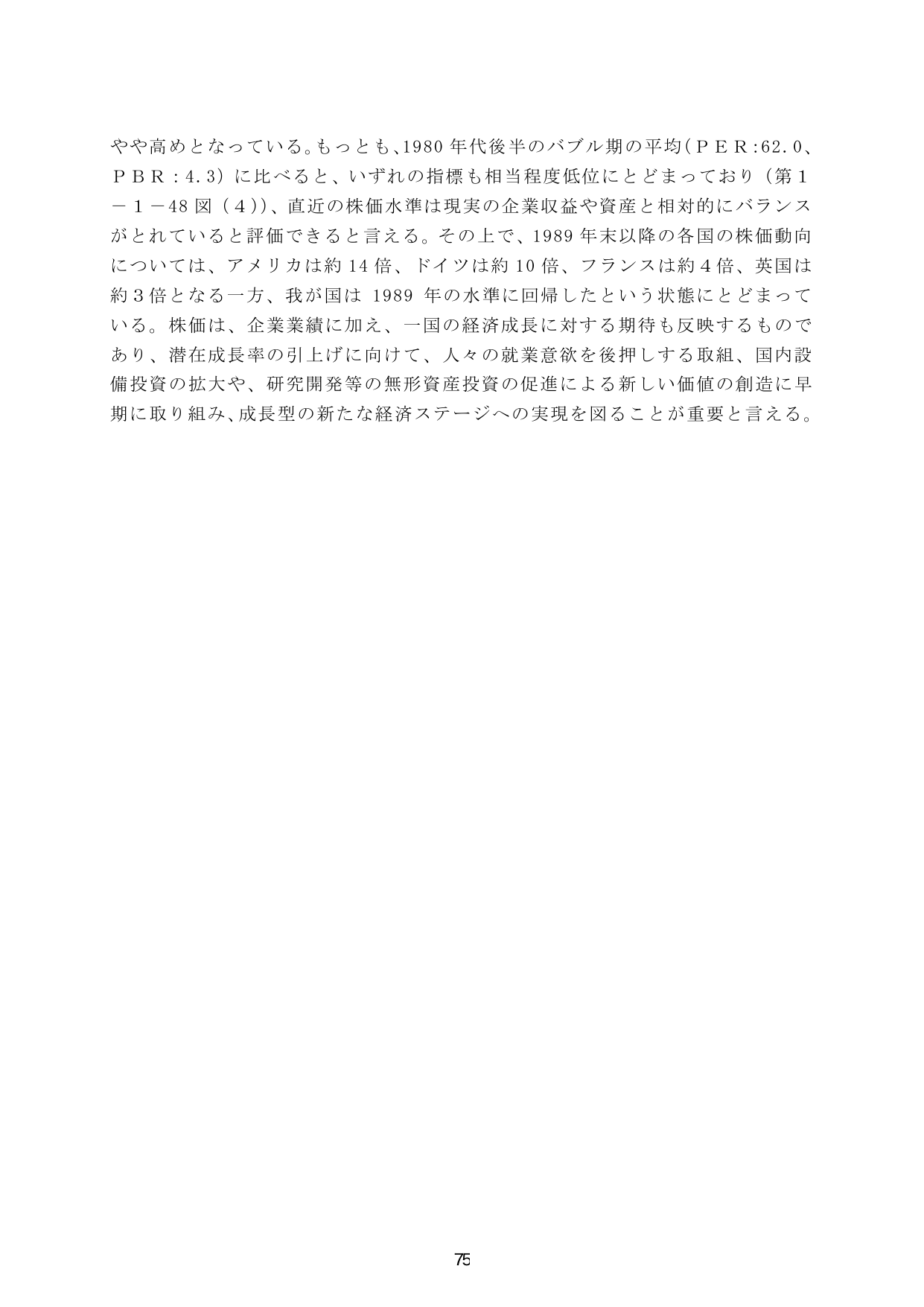 p.82